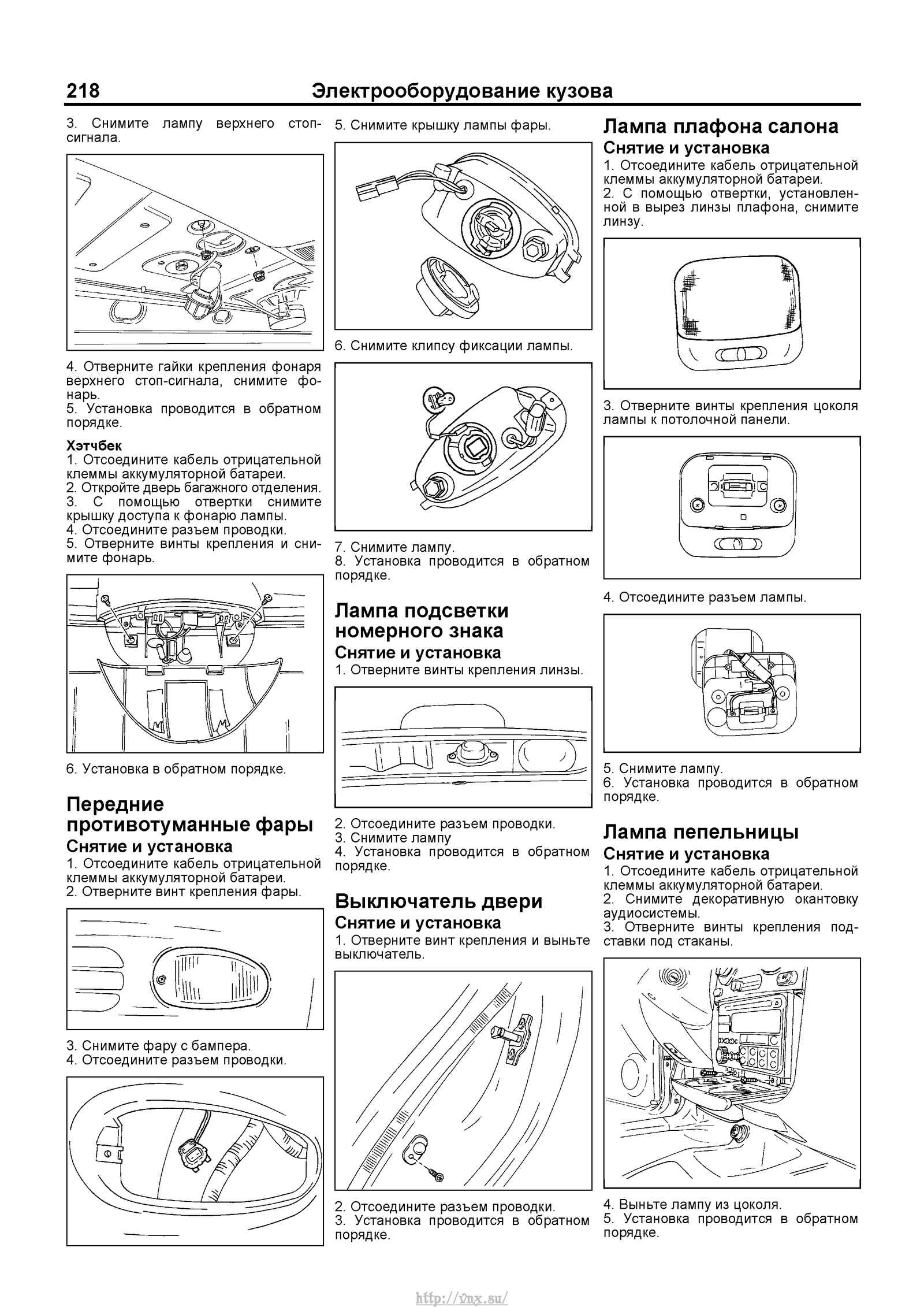 Кузовной ремонт chevrolet lanos