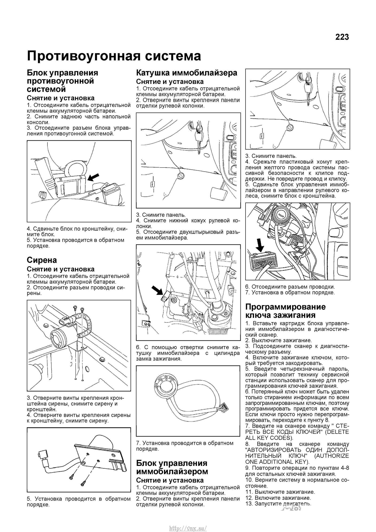 Кузовной ремонт chevrolet lanos