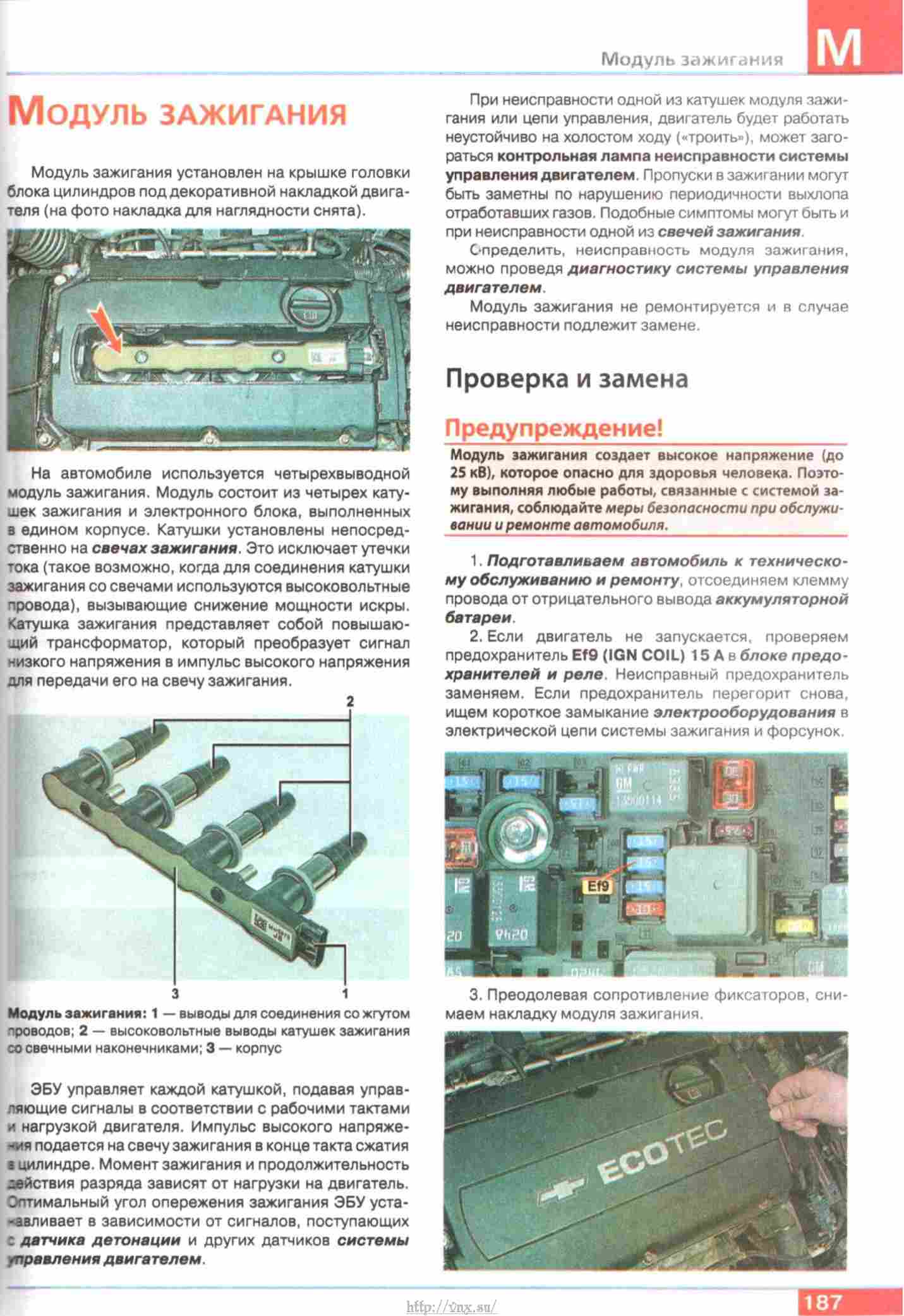 Механическая коробка прохождение 11 уровень