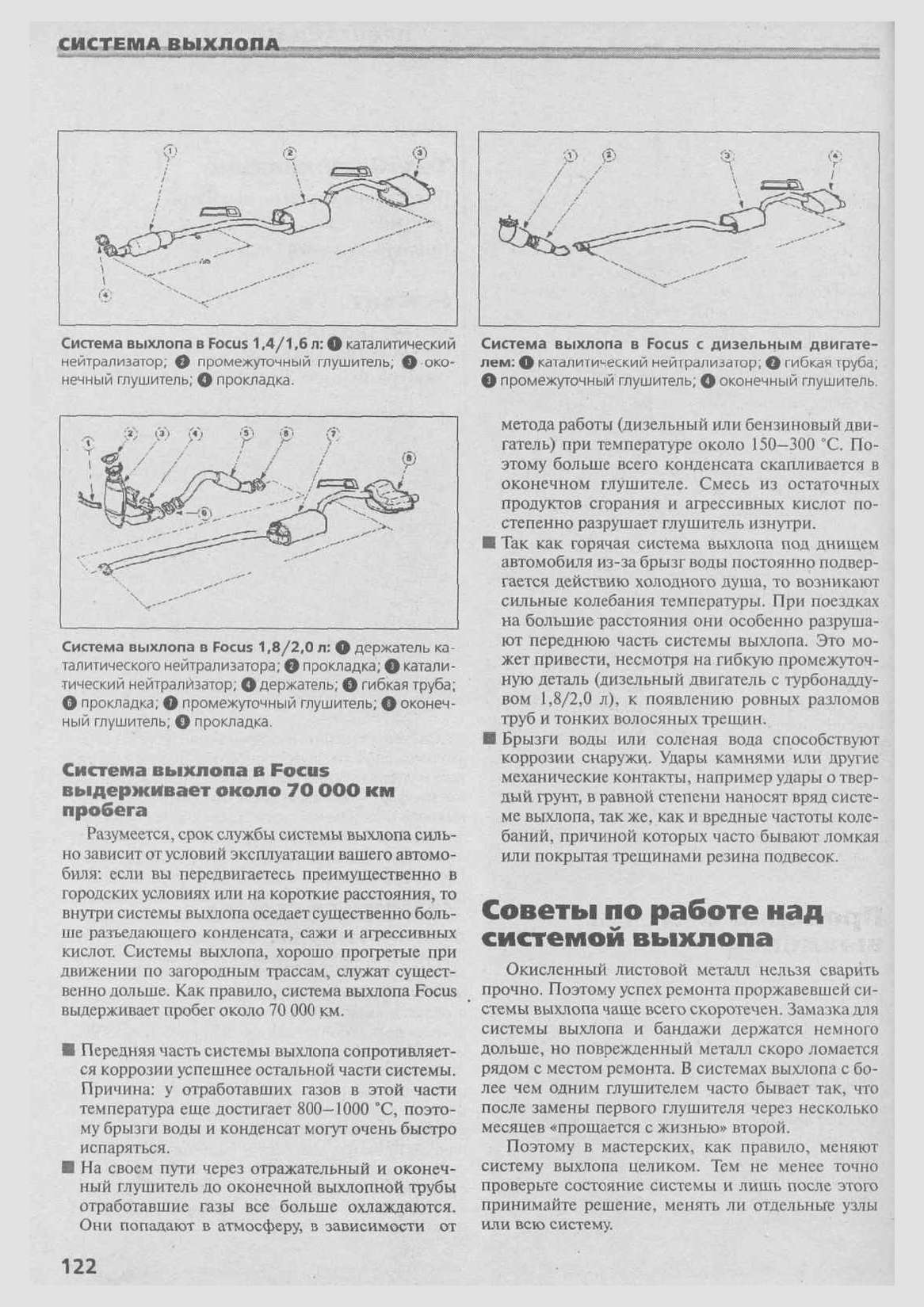 Руководство по повышению надежности эксплуатации бандажных узлов роторов турбогенераторов