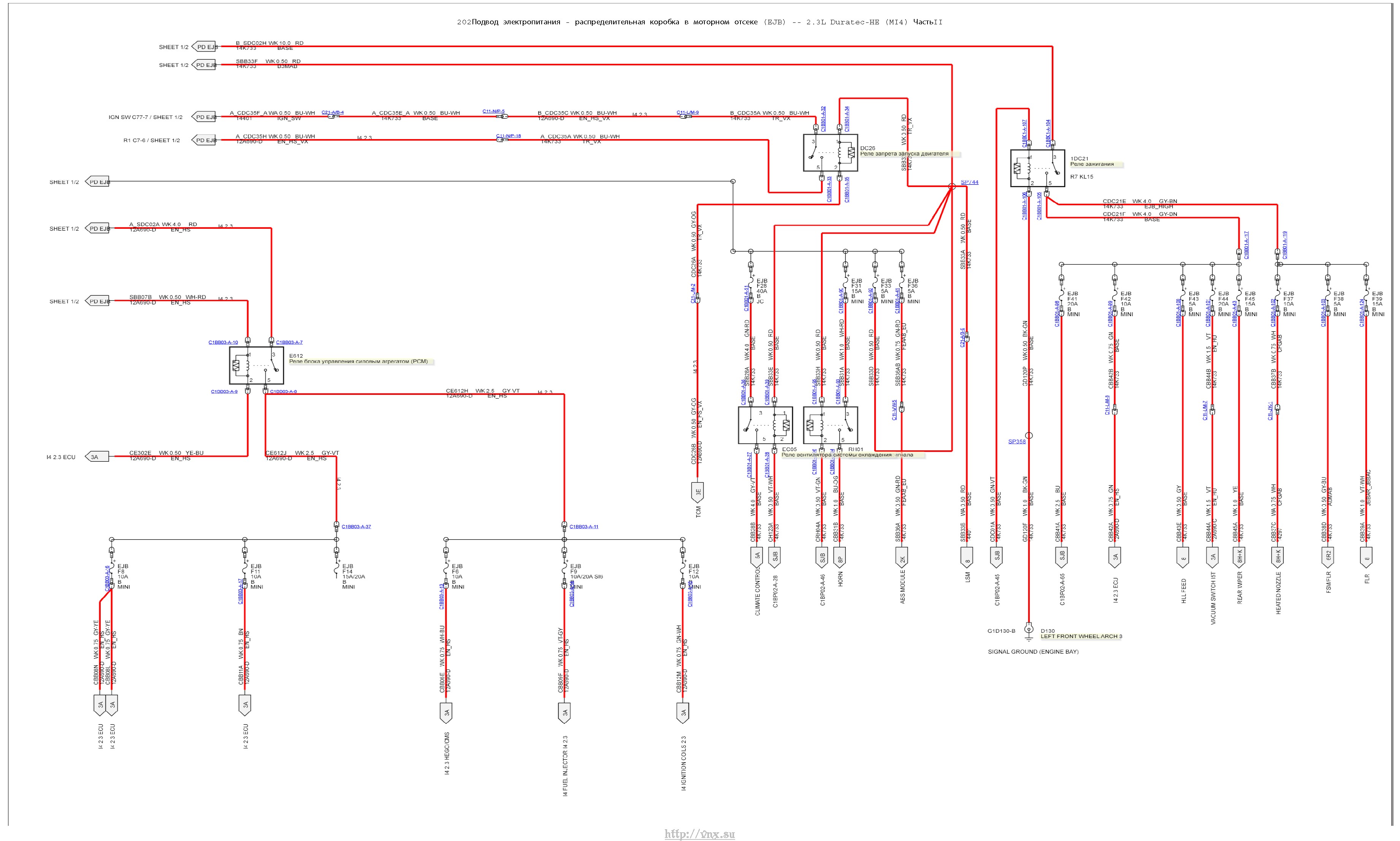 Ford S-Max / Galaxy Электросхемы