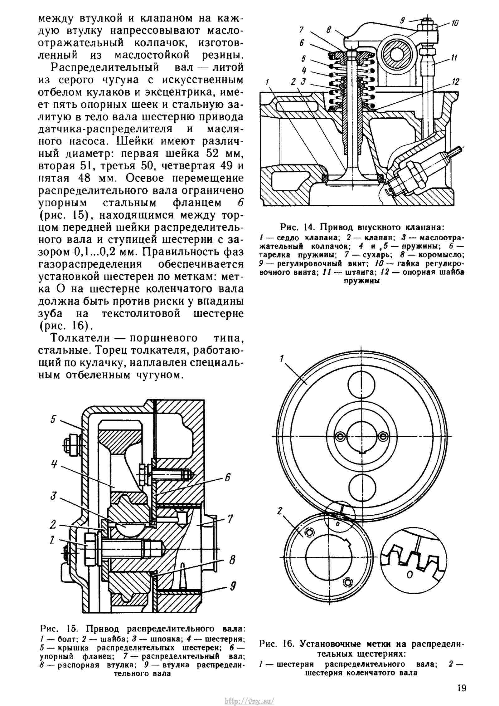 Волга 24 электросхема