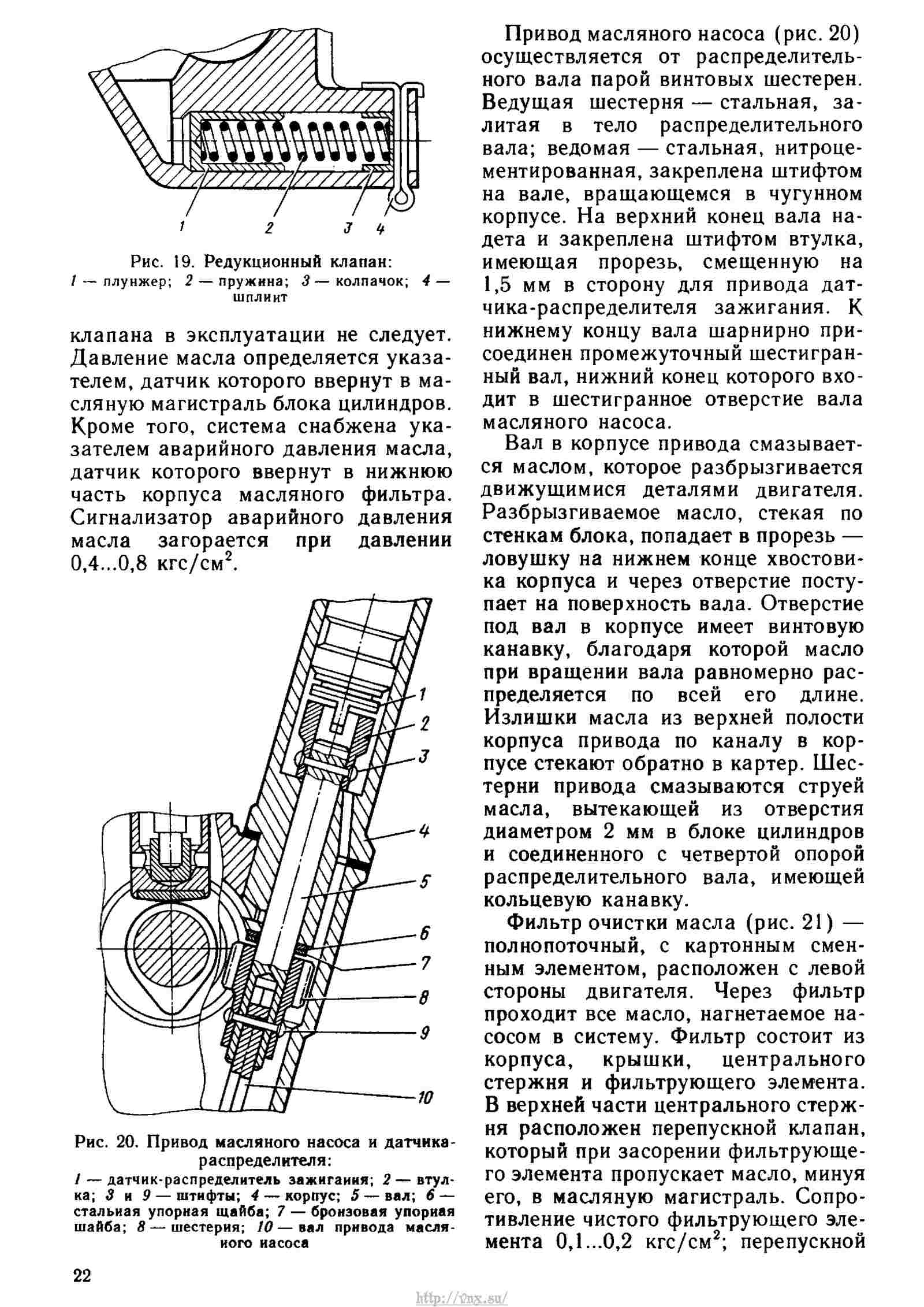 Волга групп руководство