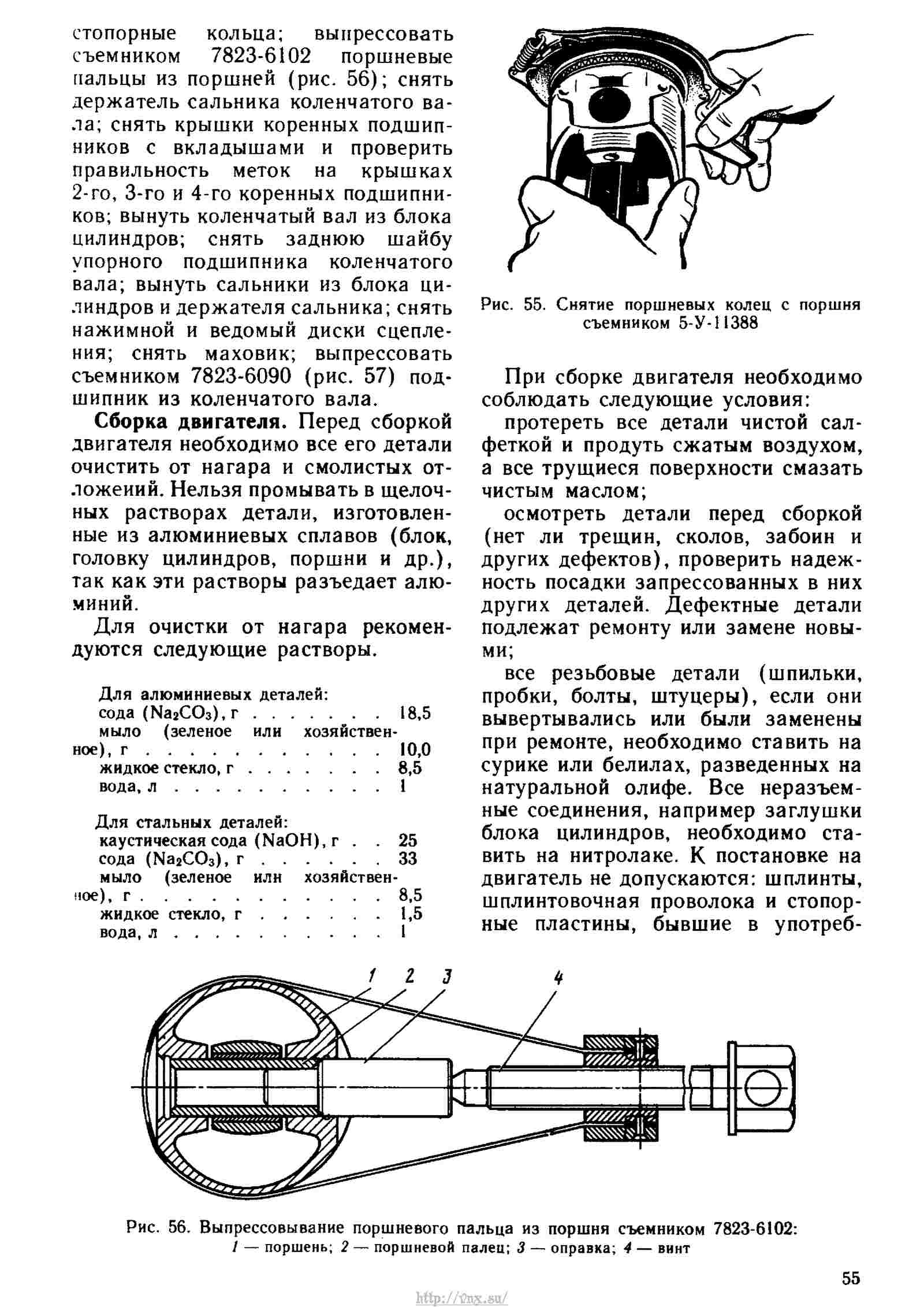 Ао волга руководство