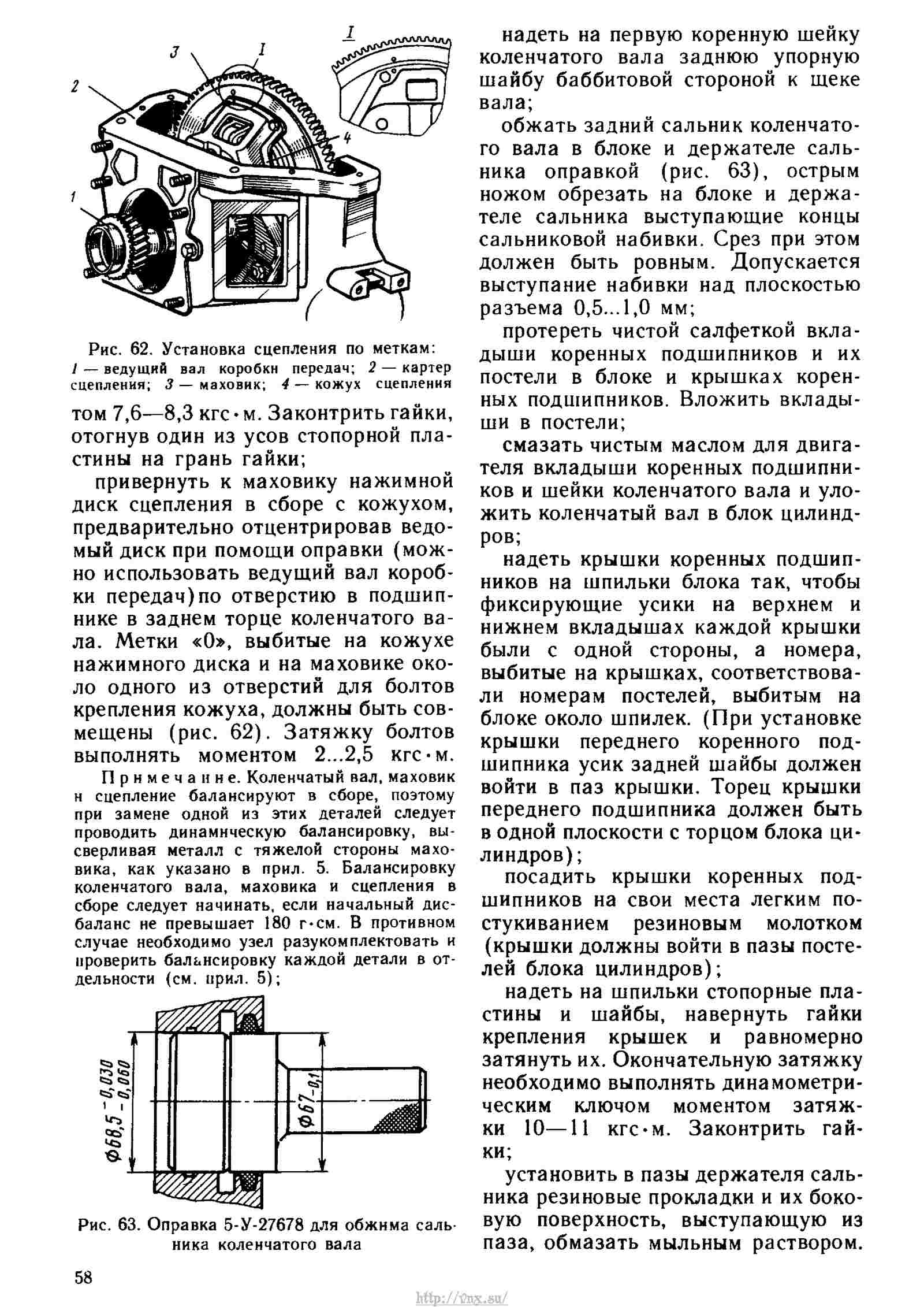 Ао волга руководство