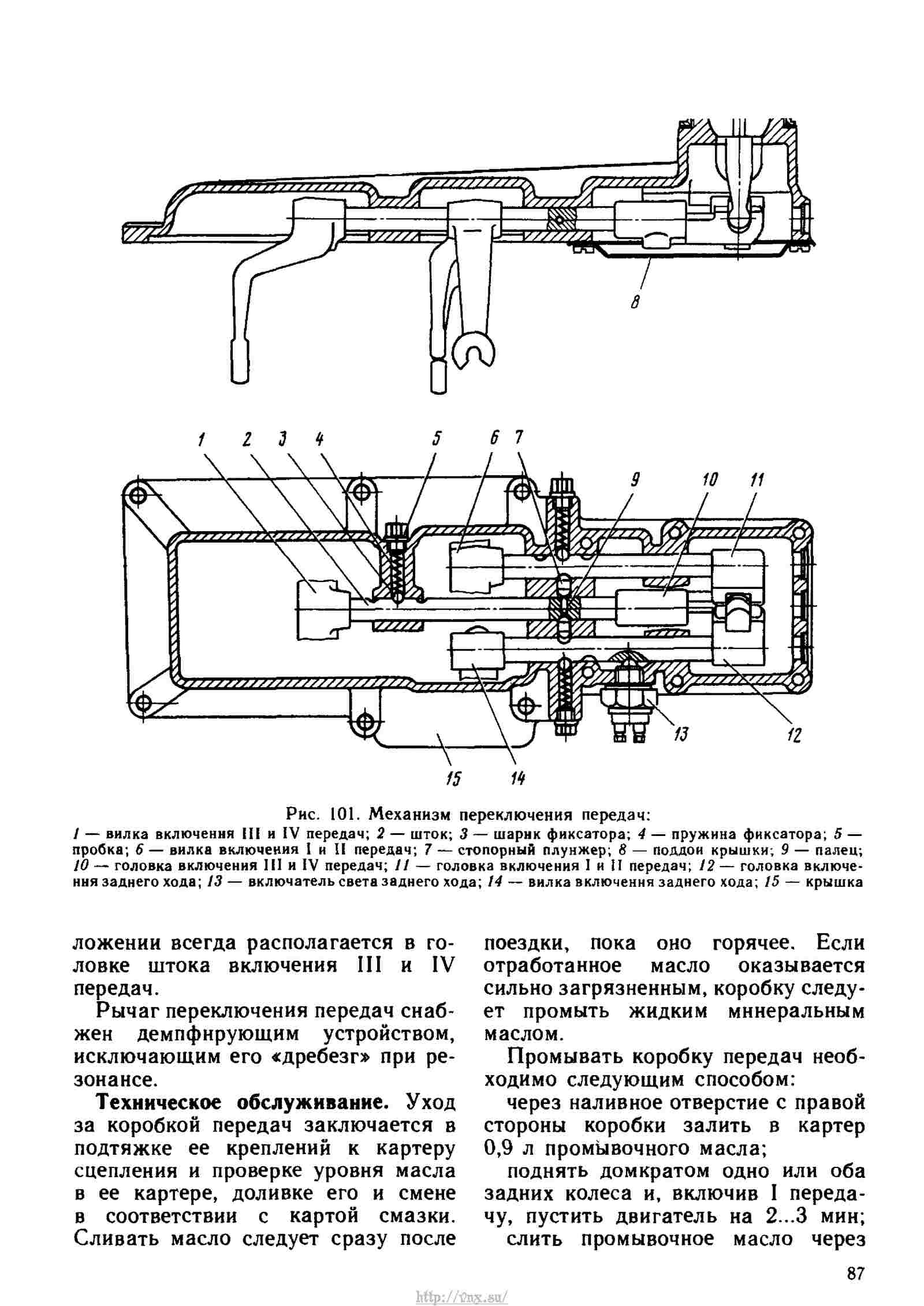 Газ 24 10 двигатель