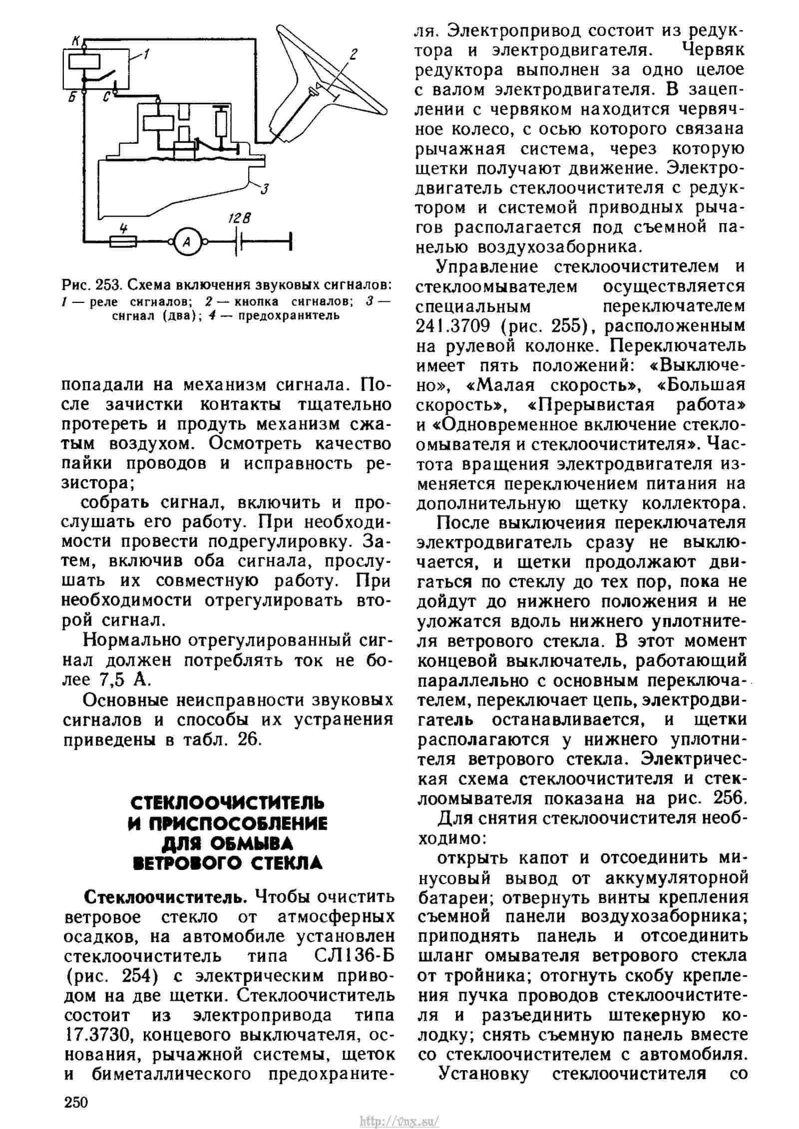 Волга групп руководство