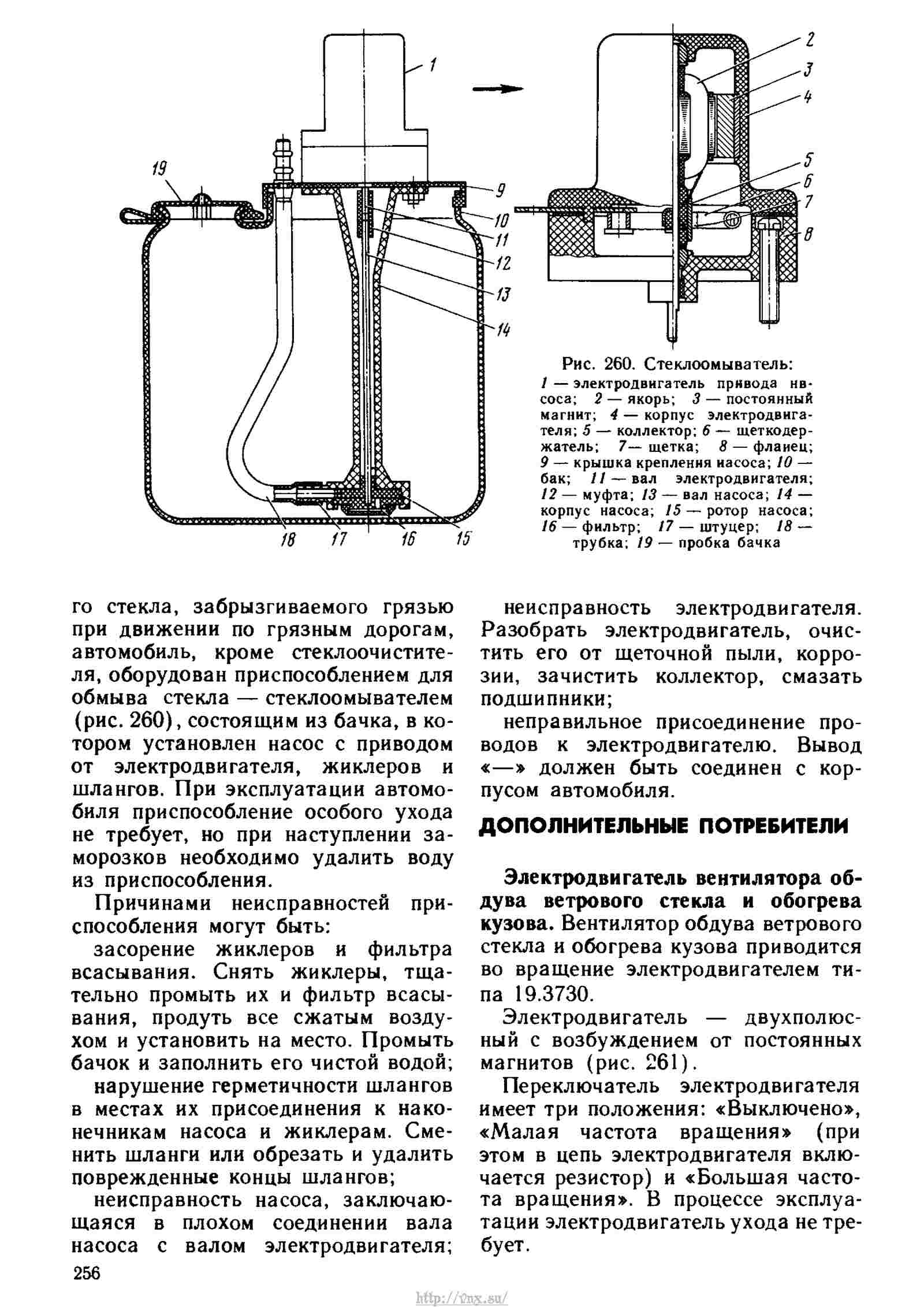 Волга 24 электросхема