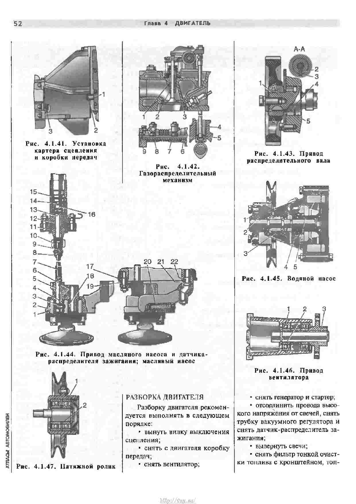 Газ 2705 какой двигатель