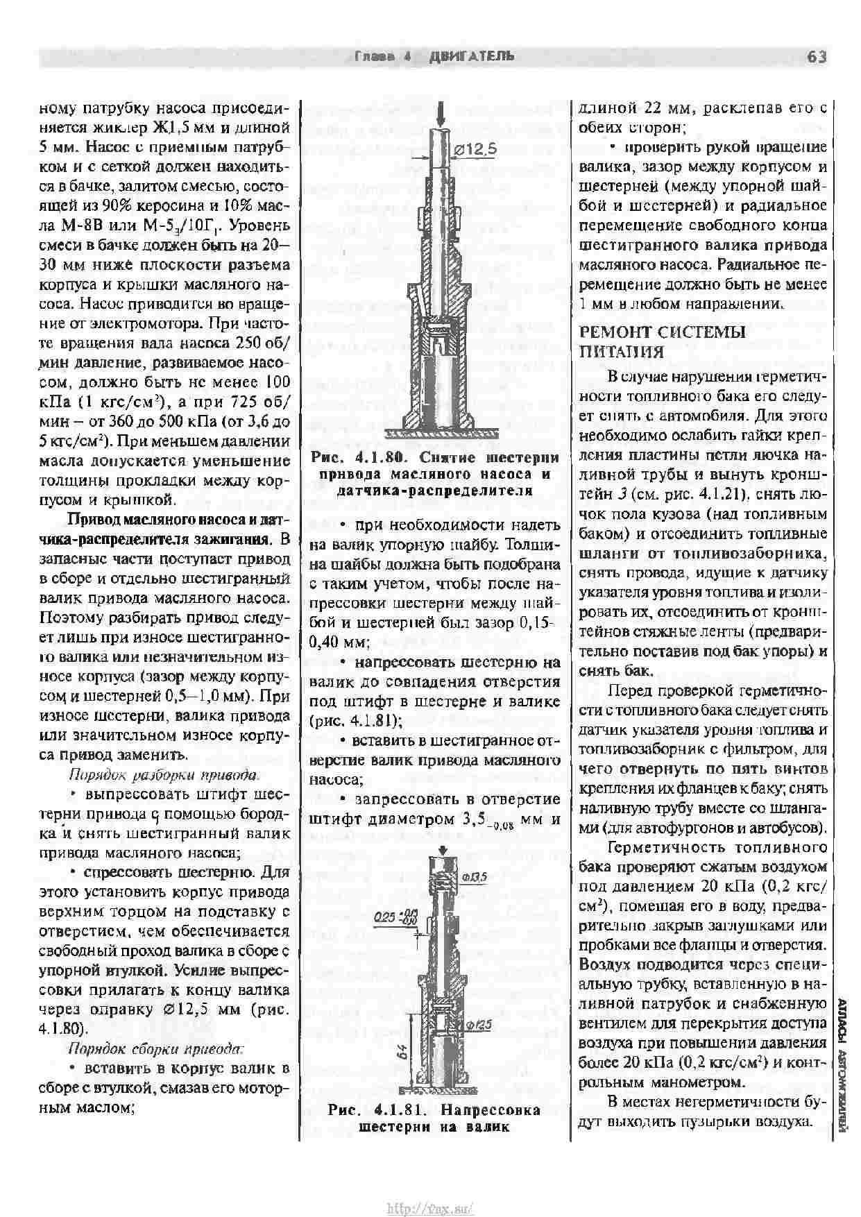 Bir 2705 nf схема встраивания