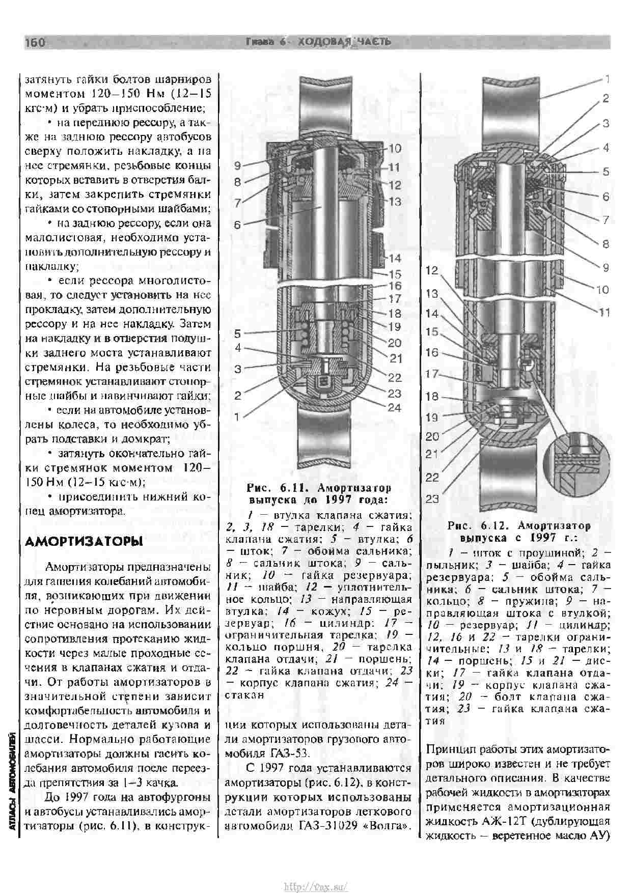 Газ 2705 объем двигателя