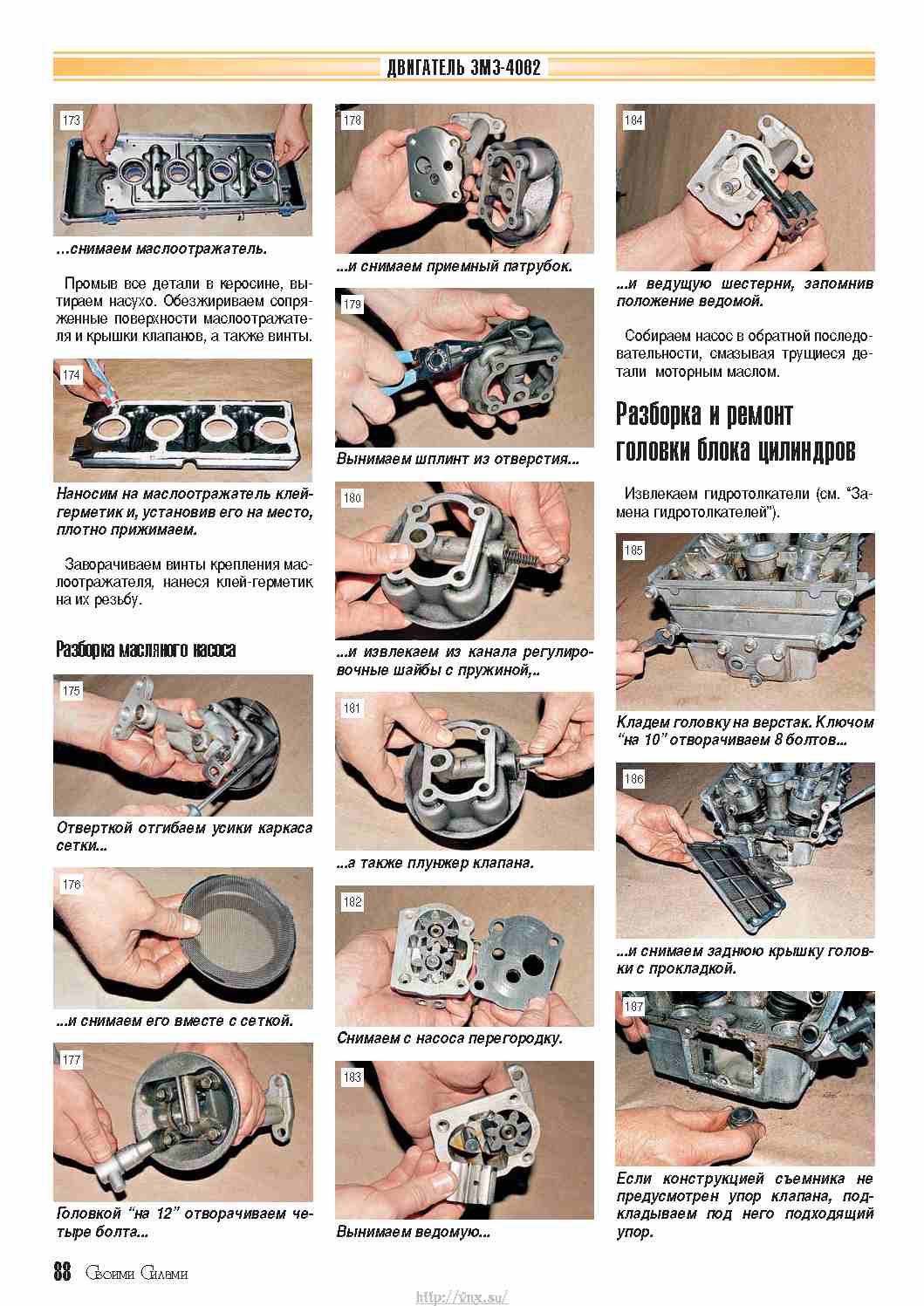 Автомобиль газ диагностика