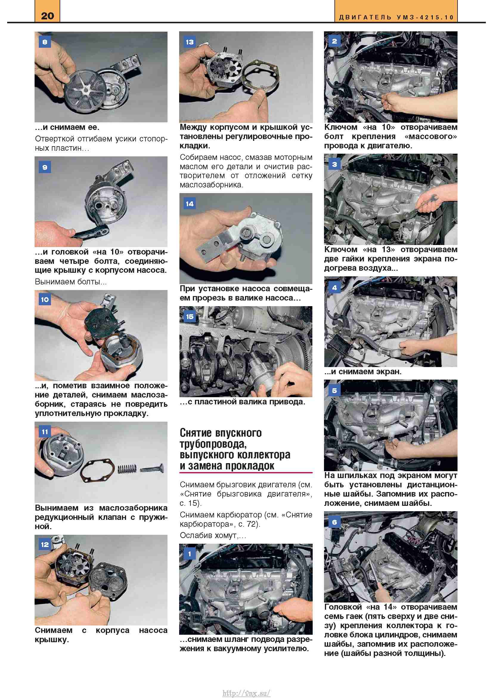 Газель 94 года