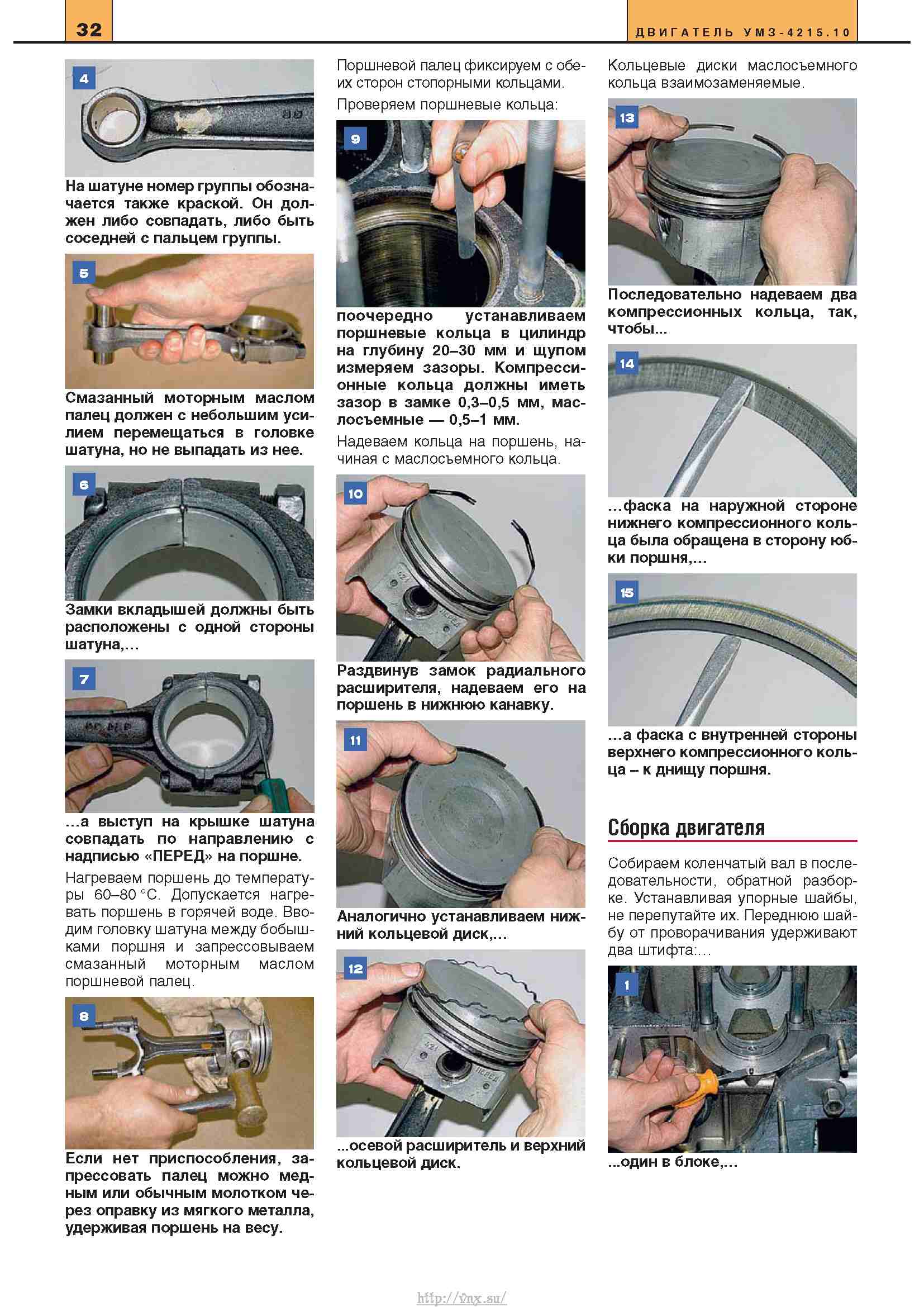 Газель 94 года