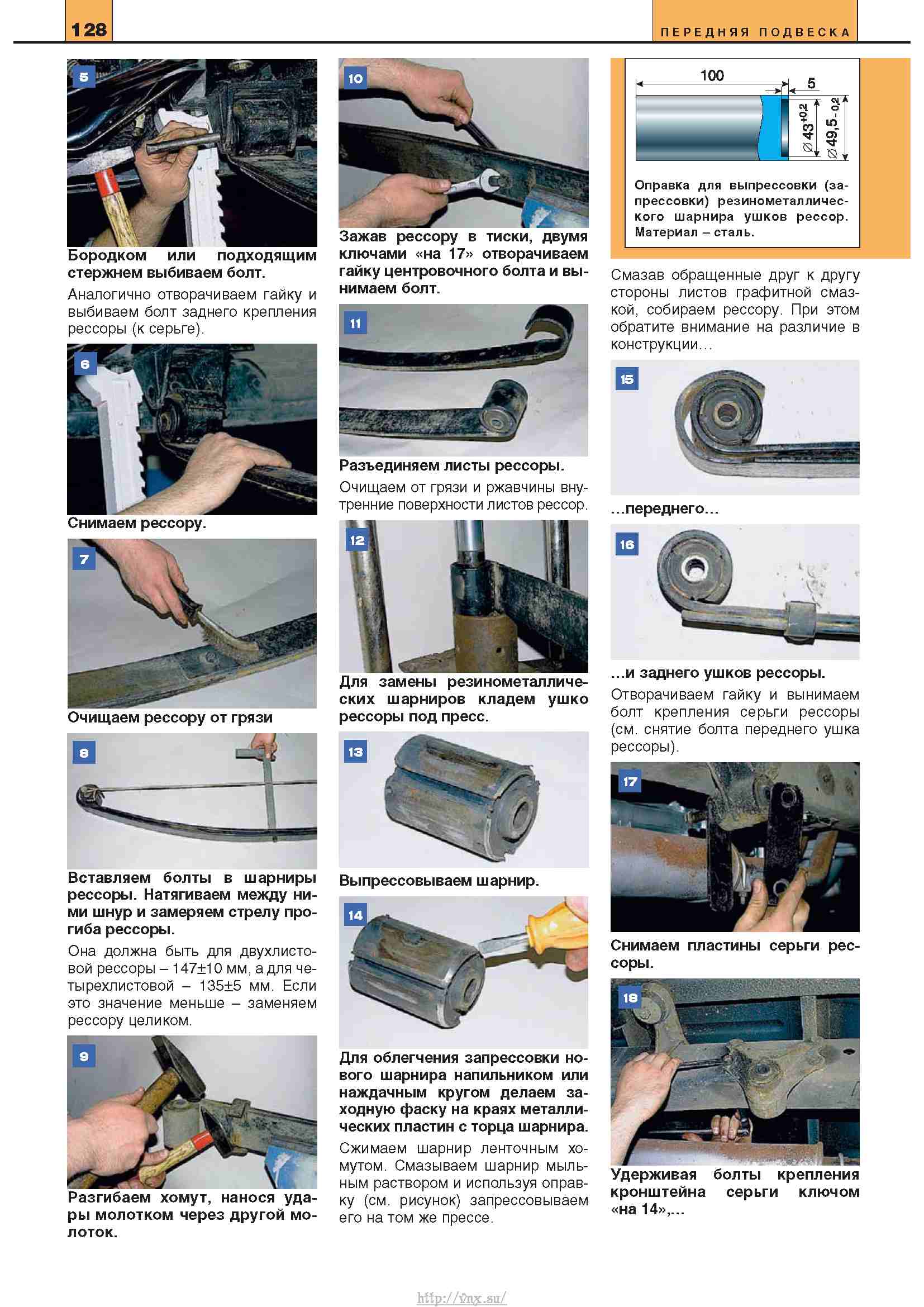 Газель 1994 модель