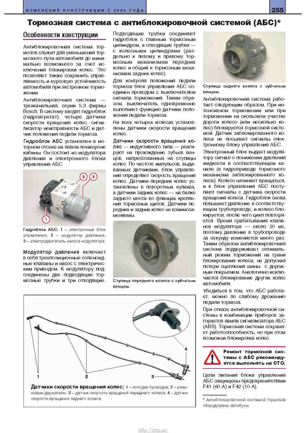 Газель 94 года