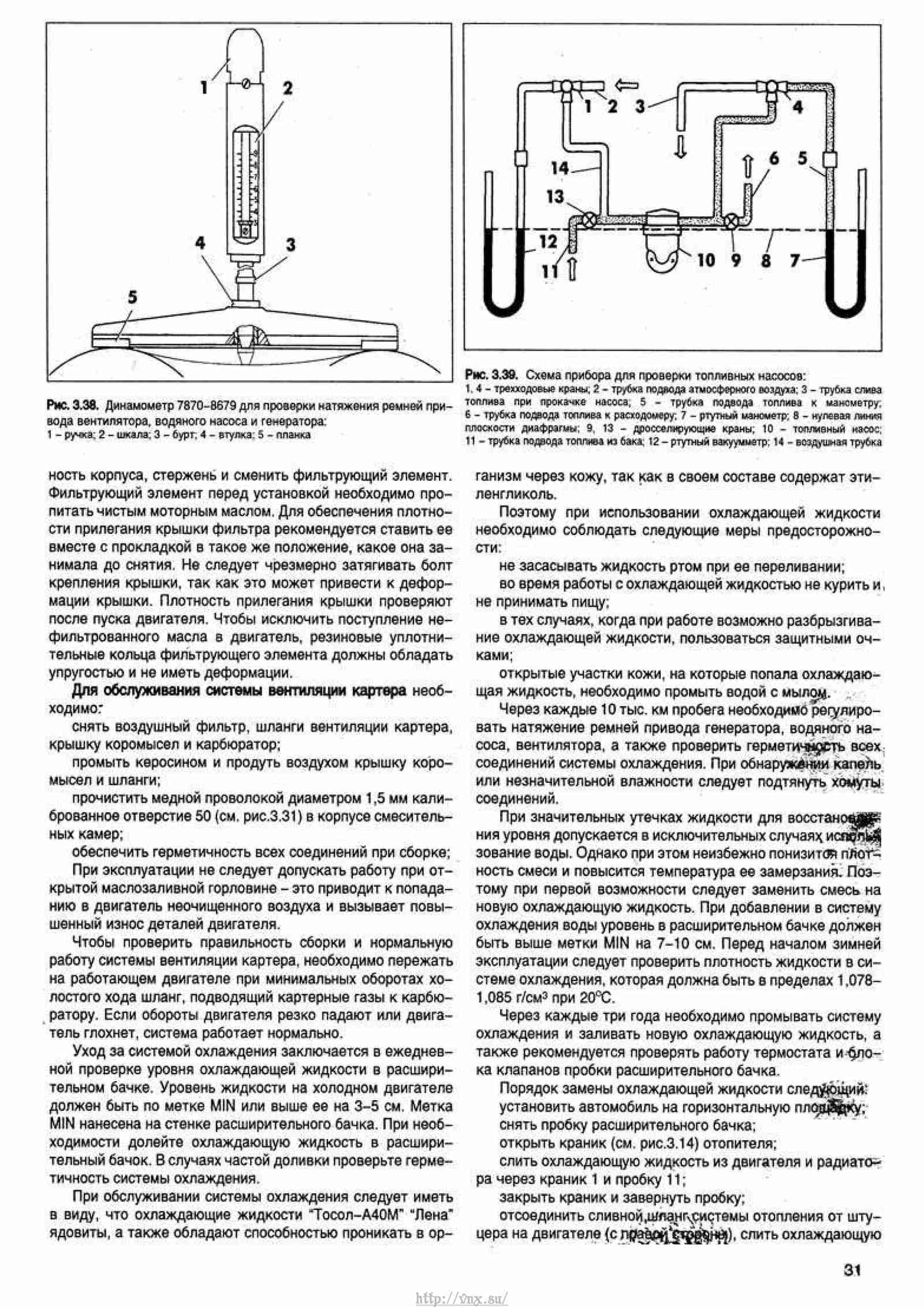 Ремонт и обслуживание газелей