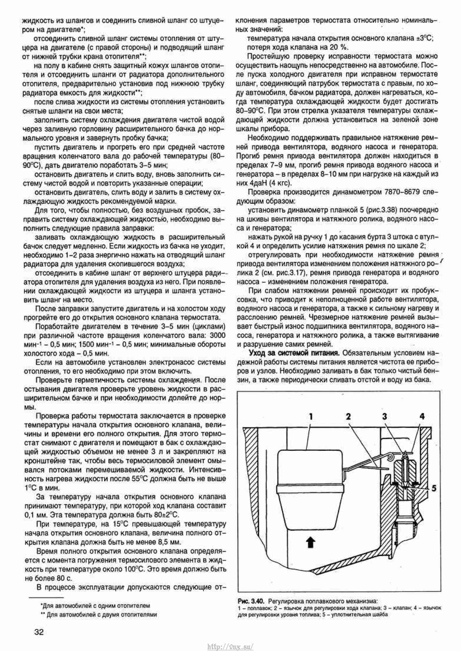 Арз 5 ремонт газелей