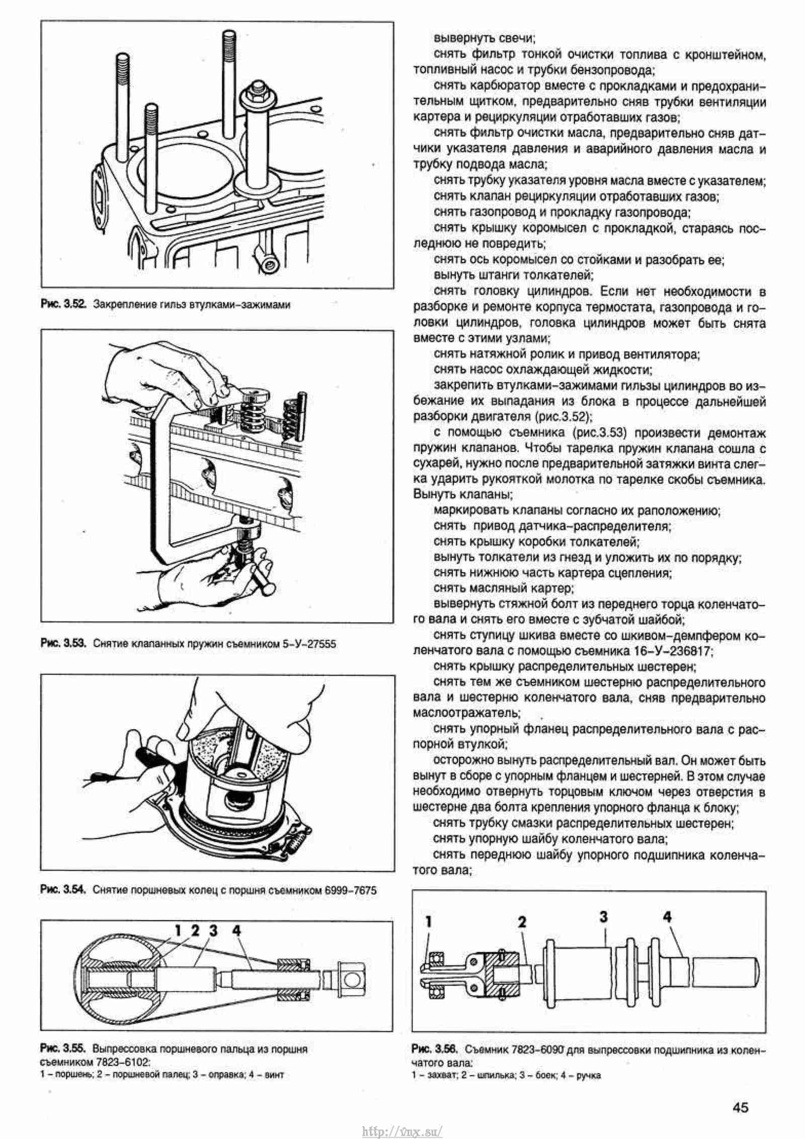 Ремонт и обслуживание газелей