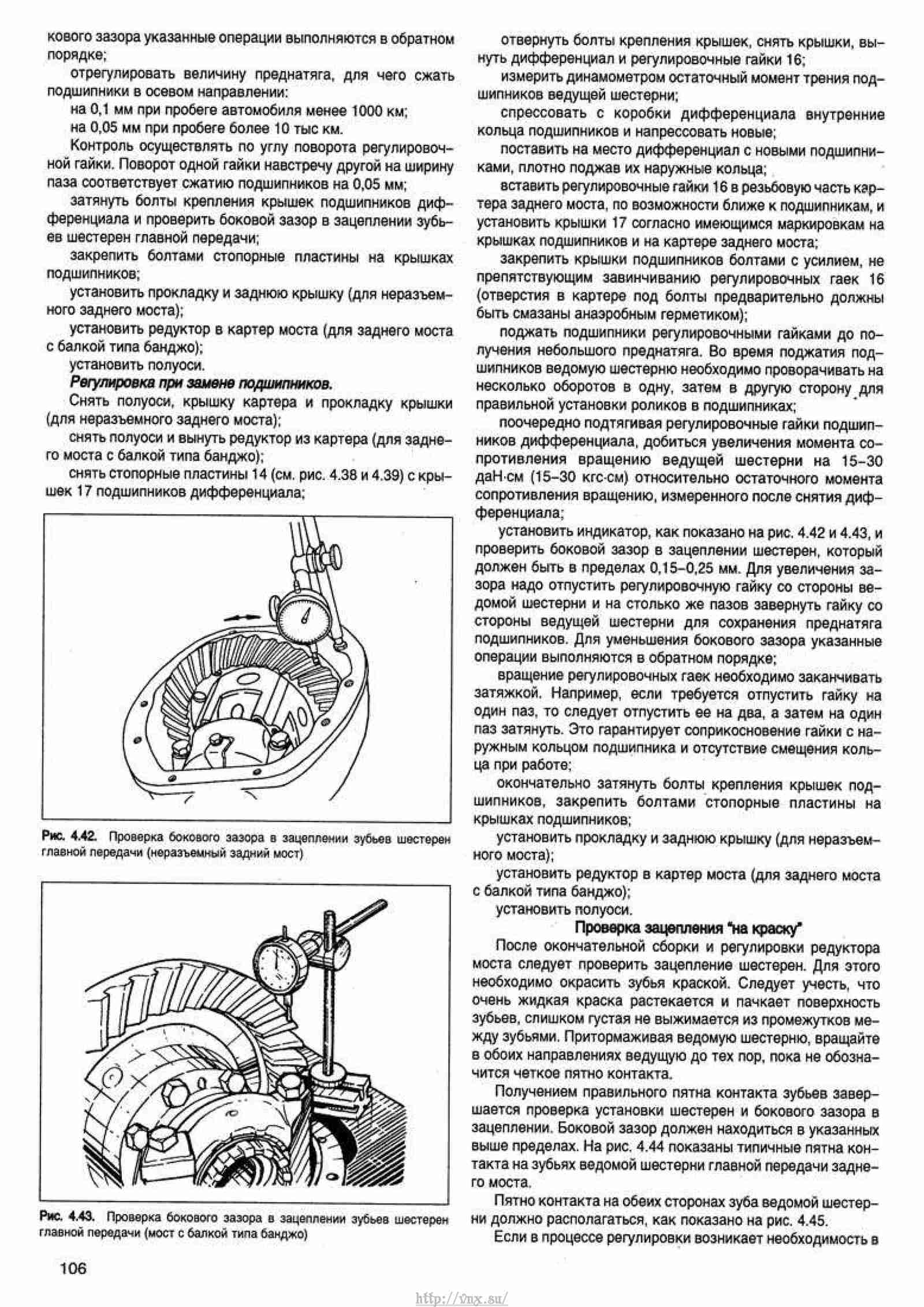 Газель ошибка 175