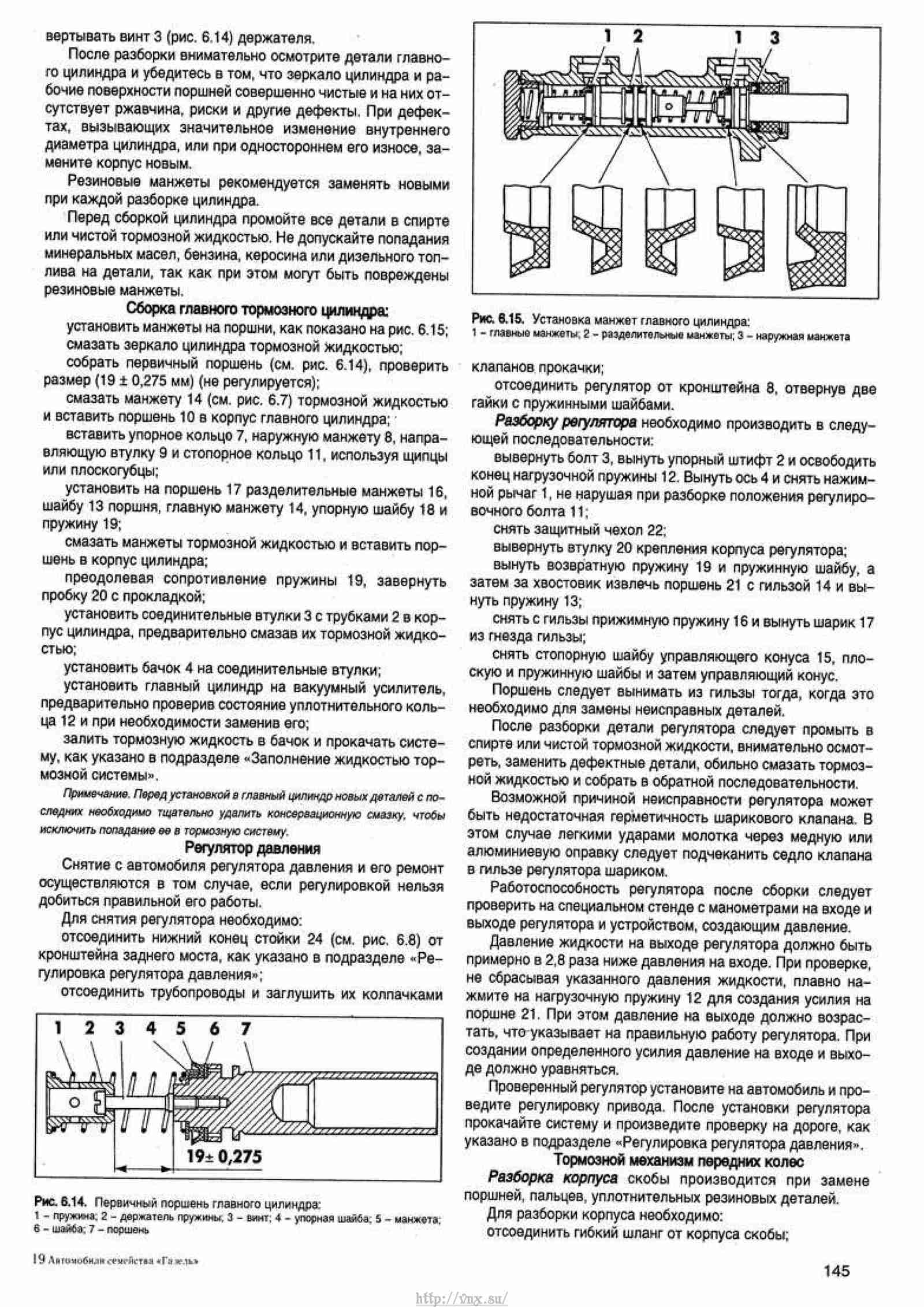 278814 газель расшифровка