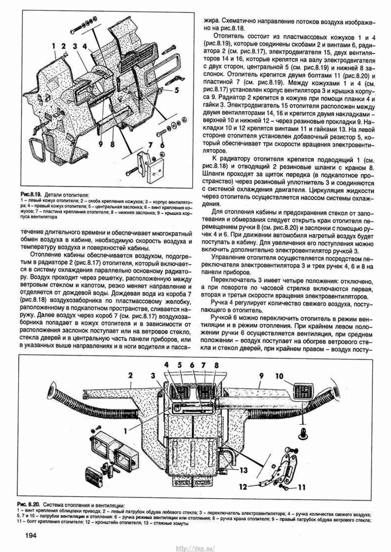 Газель ошибка 175