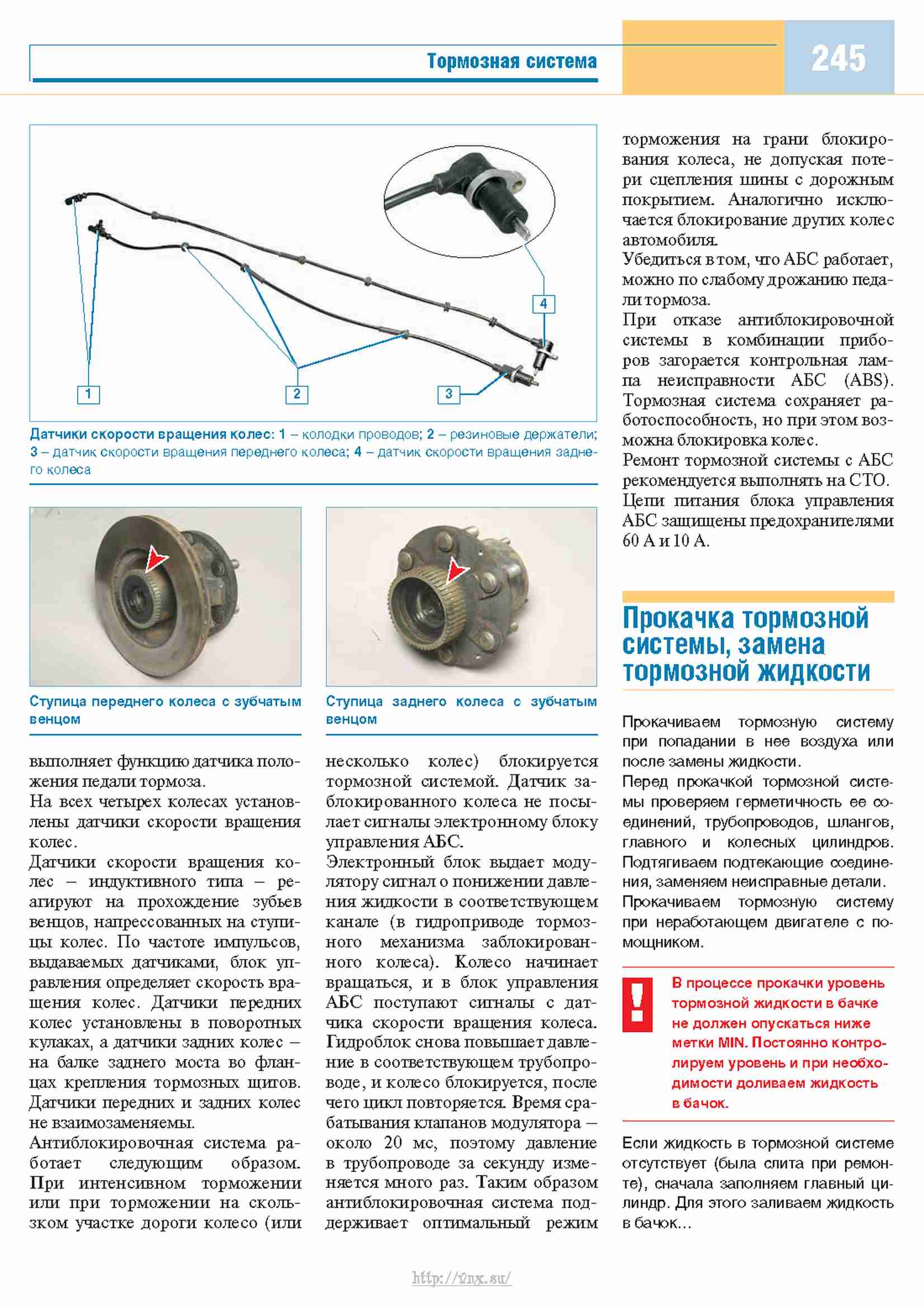 Р0301 газель ошибка