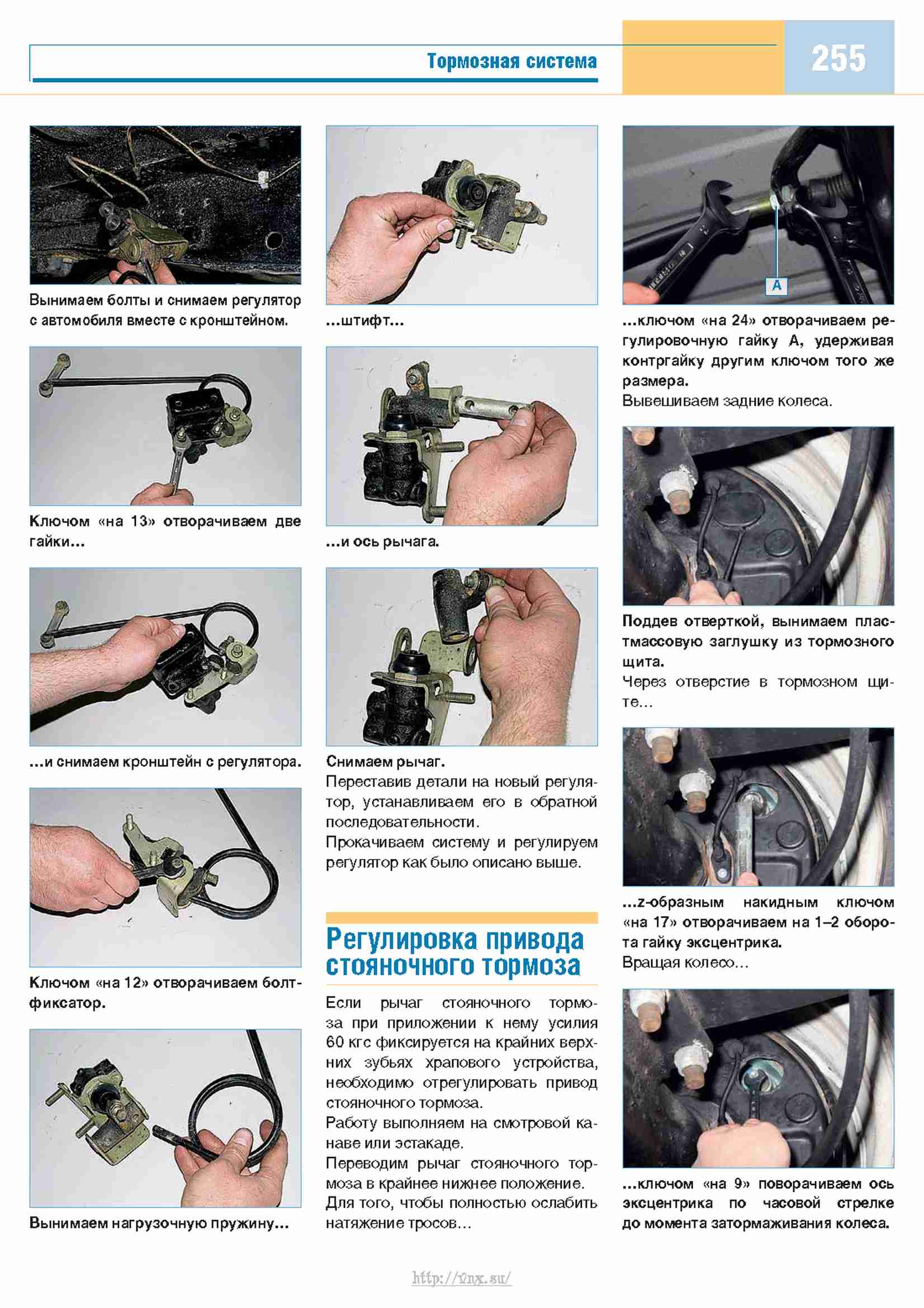 Ремонт газелей жестянка