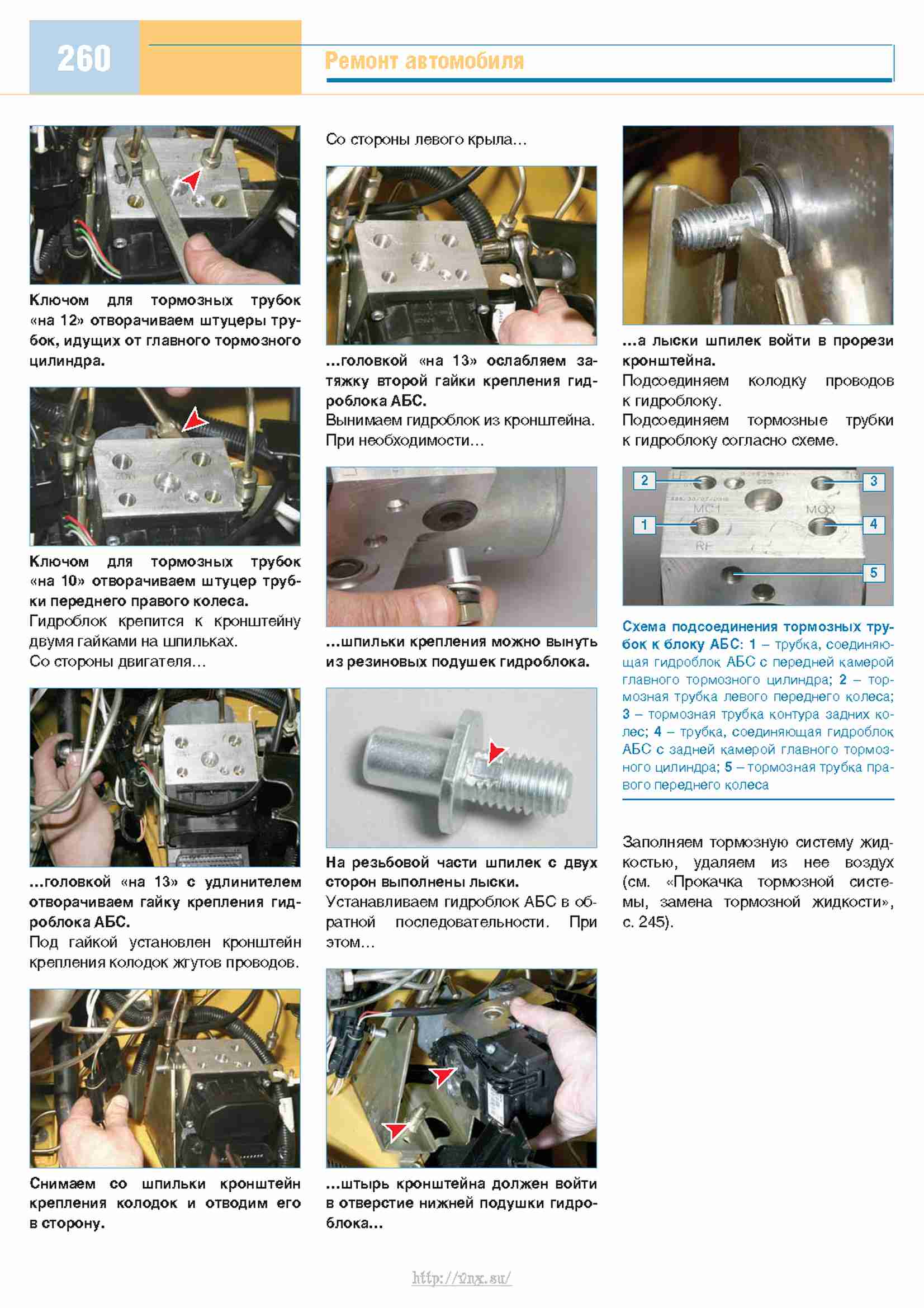 Установка динамиков в газель