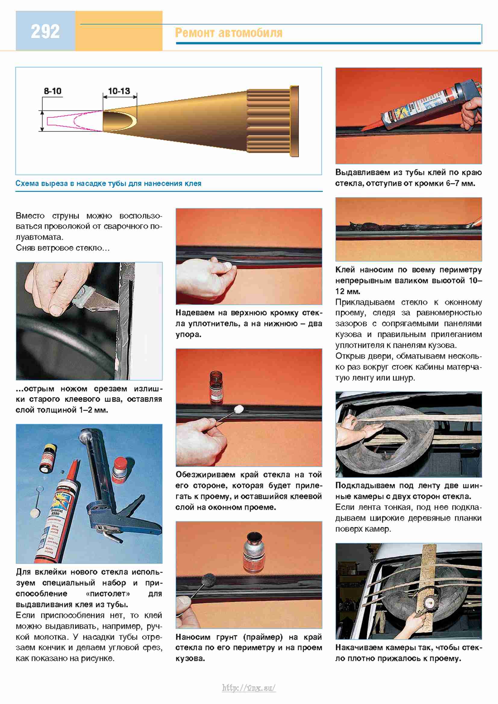 Проверка дпкв газель