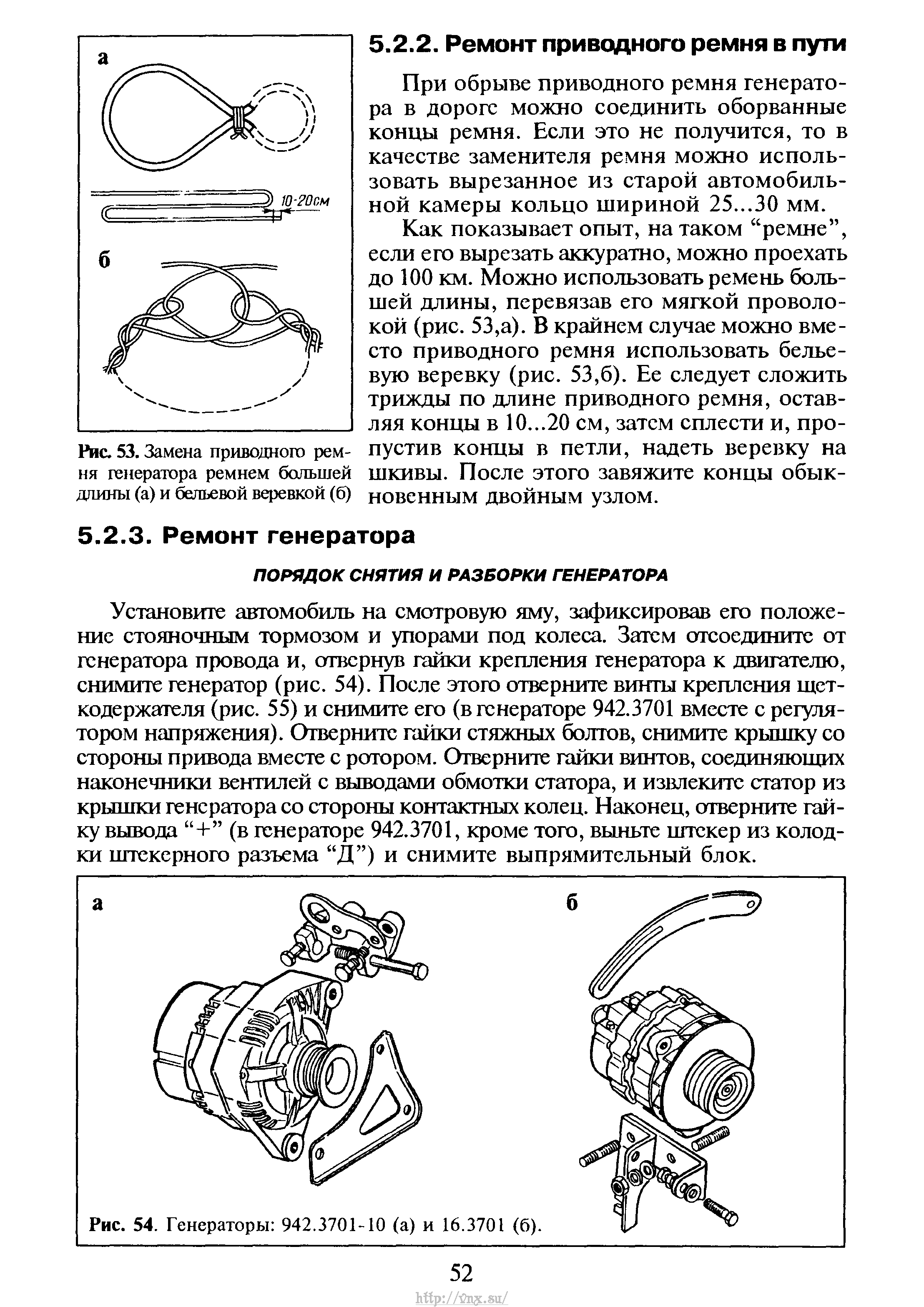 Рхх газель неисправности