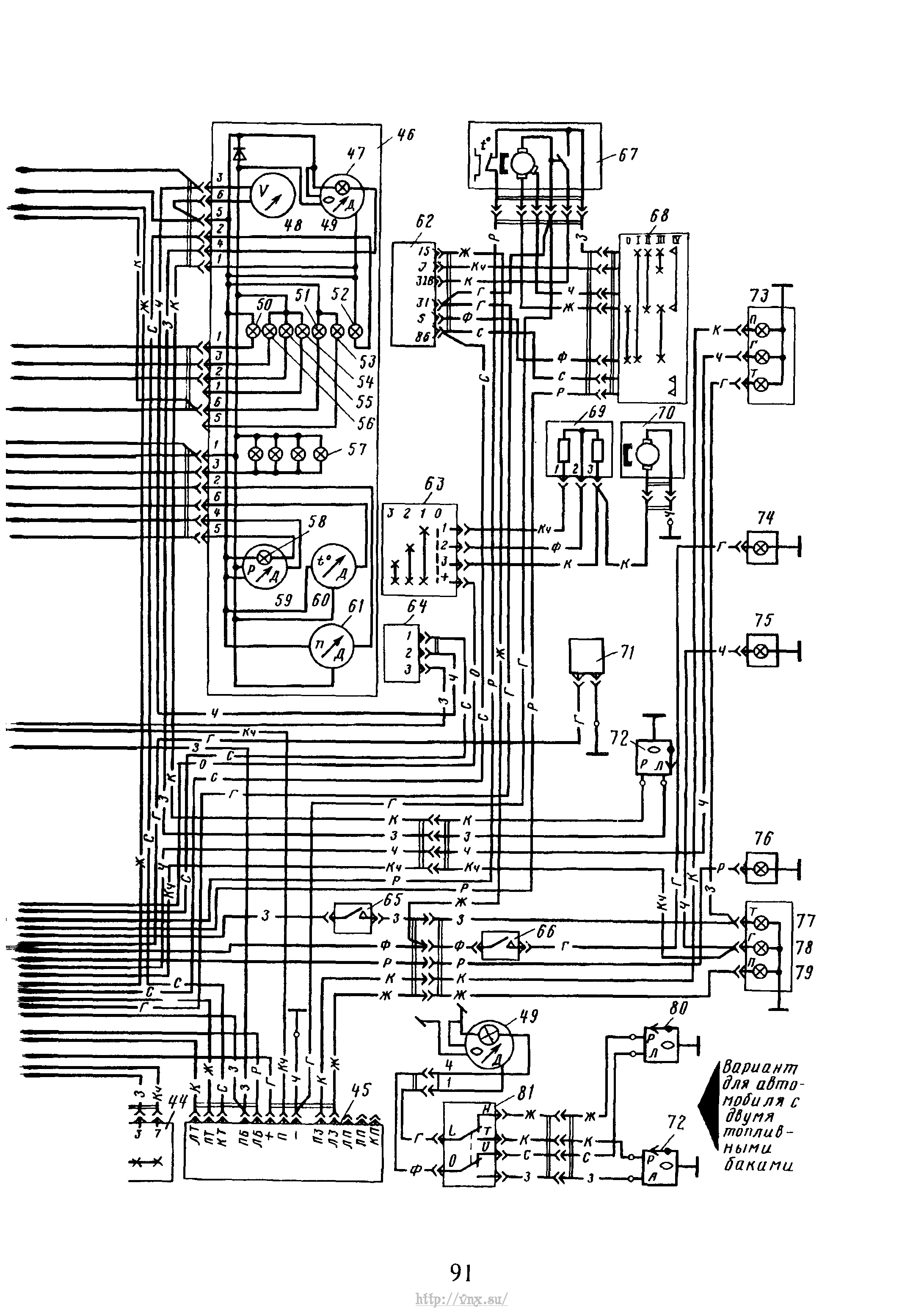 Схема электрическая газ 3302