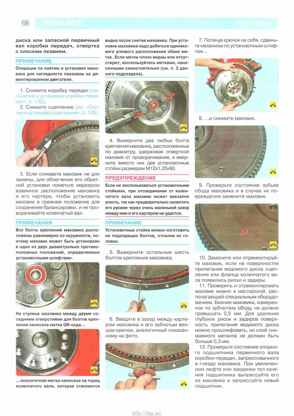 Некст запчасти для иномарок