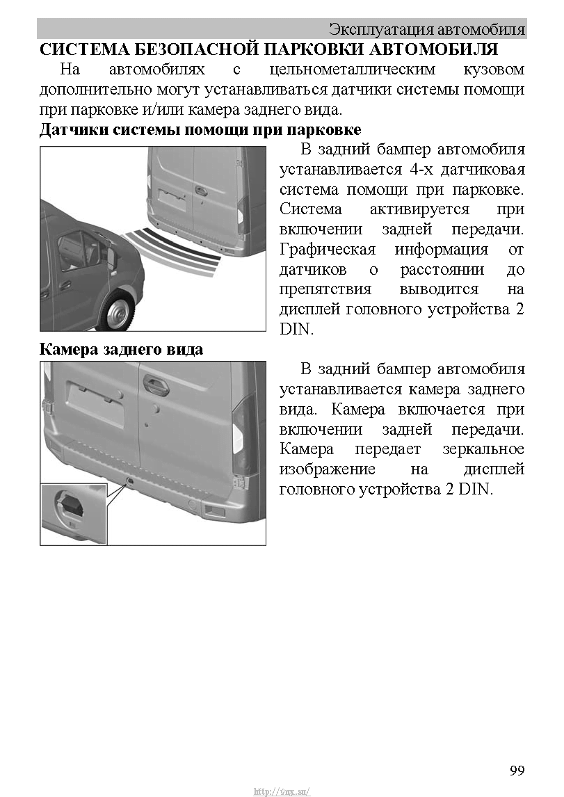 Газель next спецификация