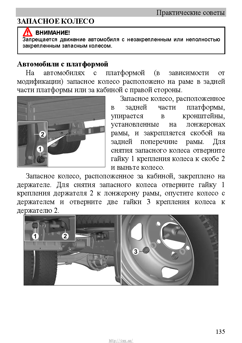 Коды ошибок газель некст