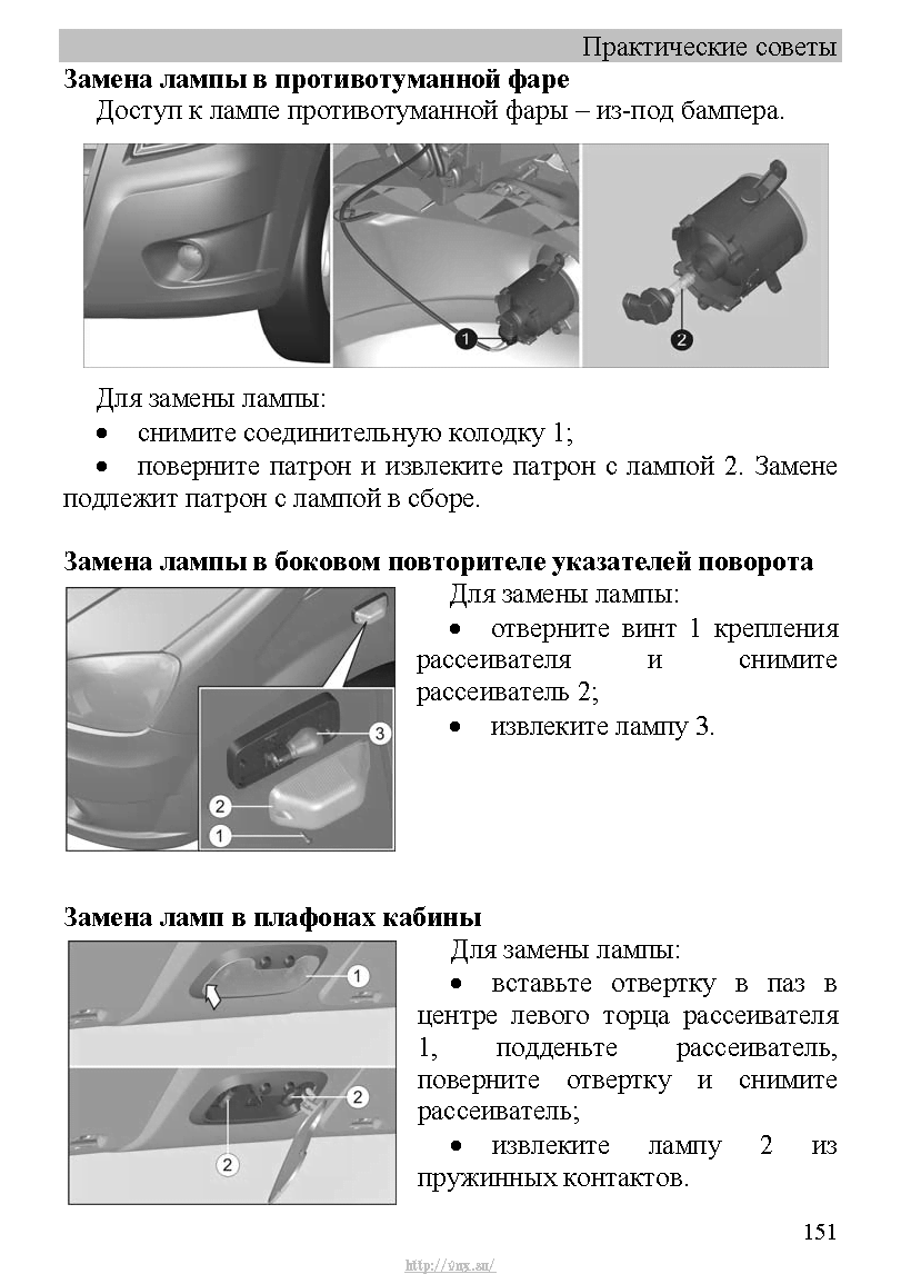 Тест приборки газель некст