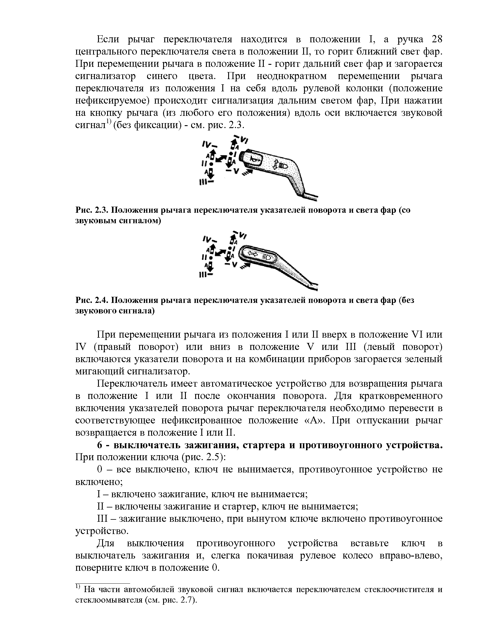 Ремонт газелей спб парнас