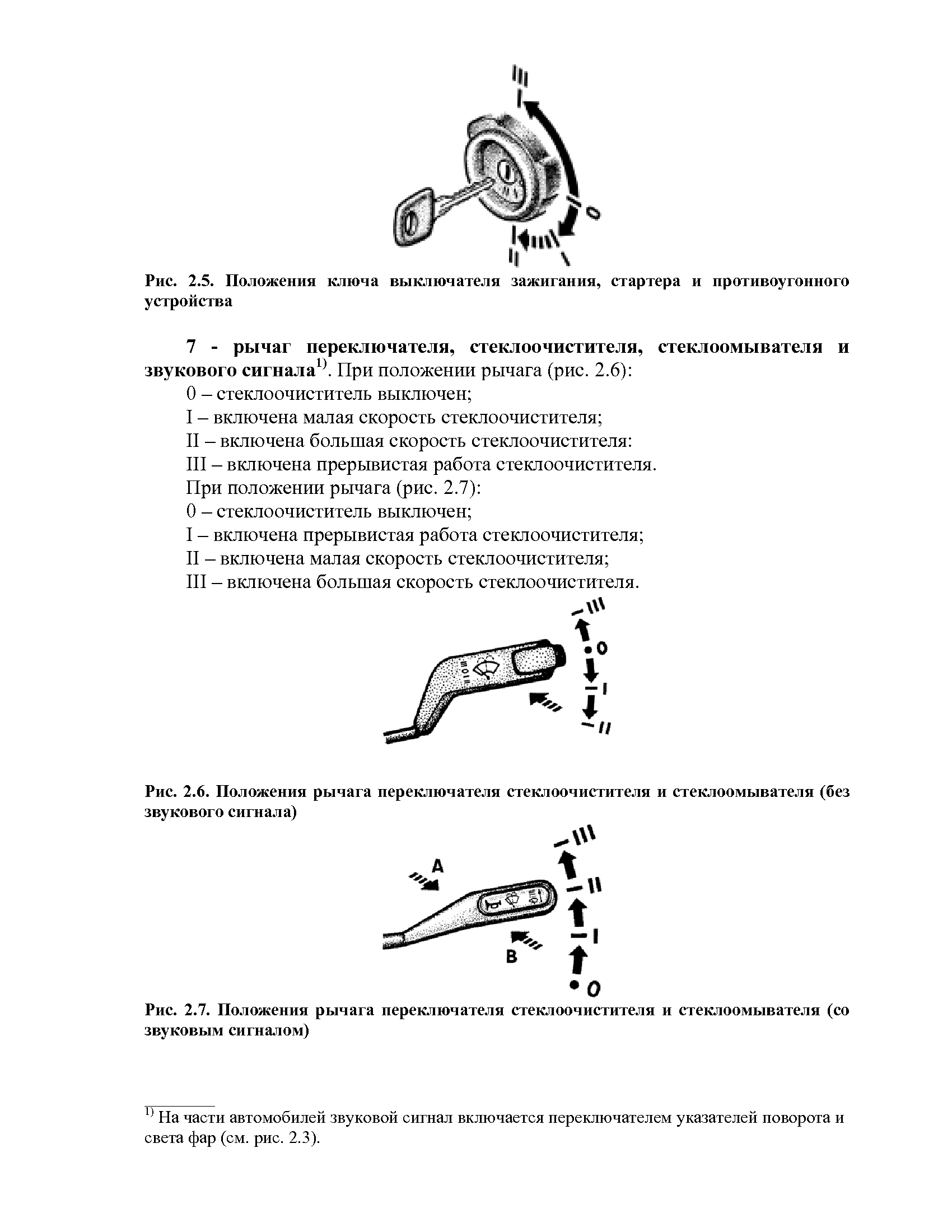 Газель по подписке