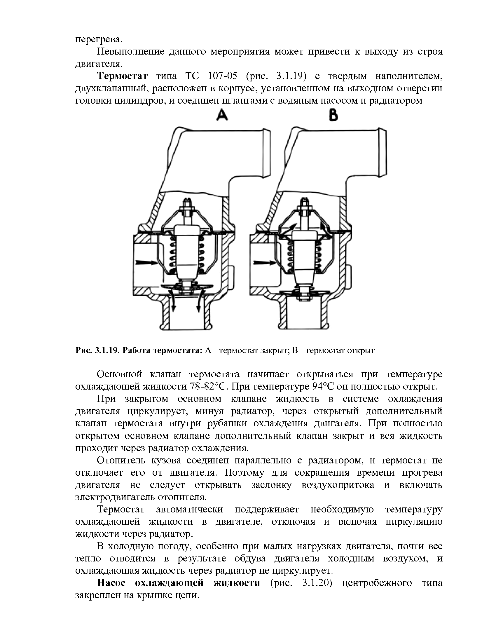 Газель по часовая