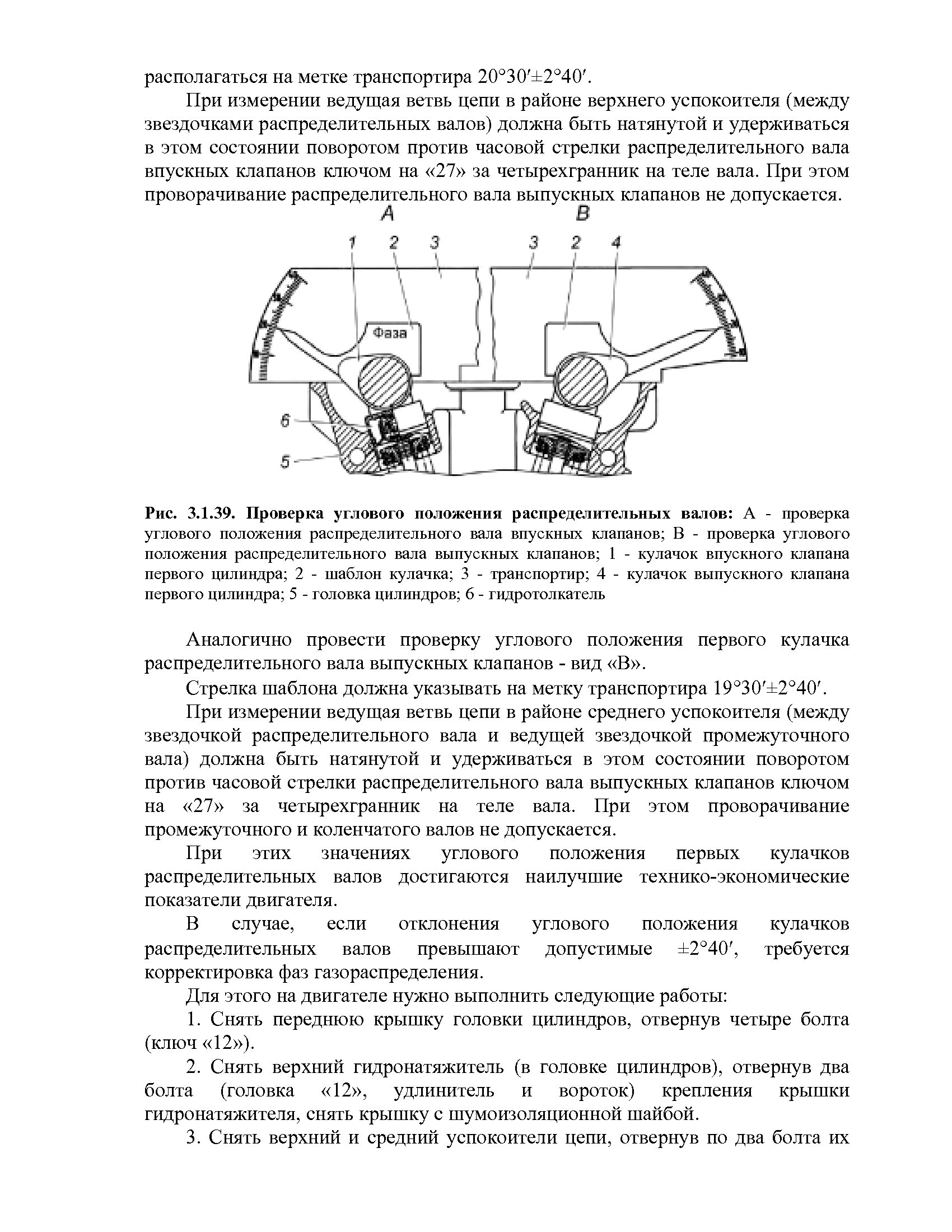 Газель по безналу