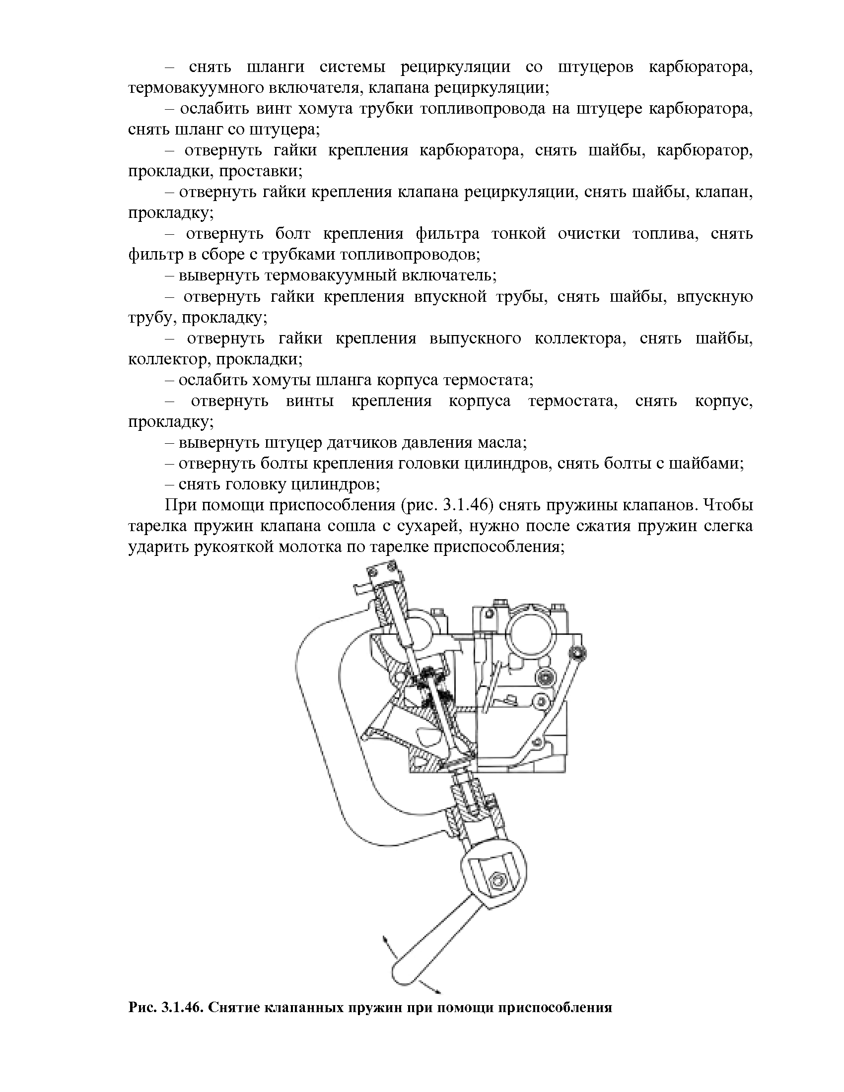 Газель по часовая