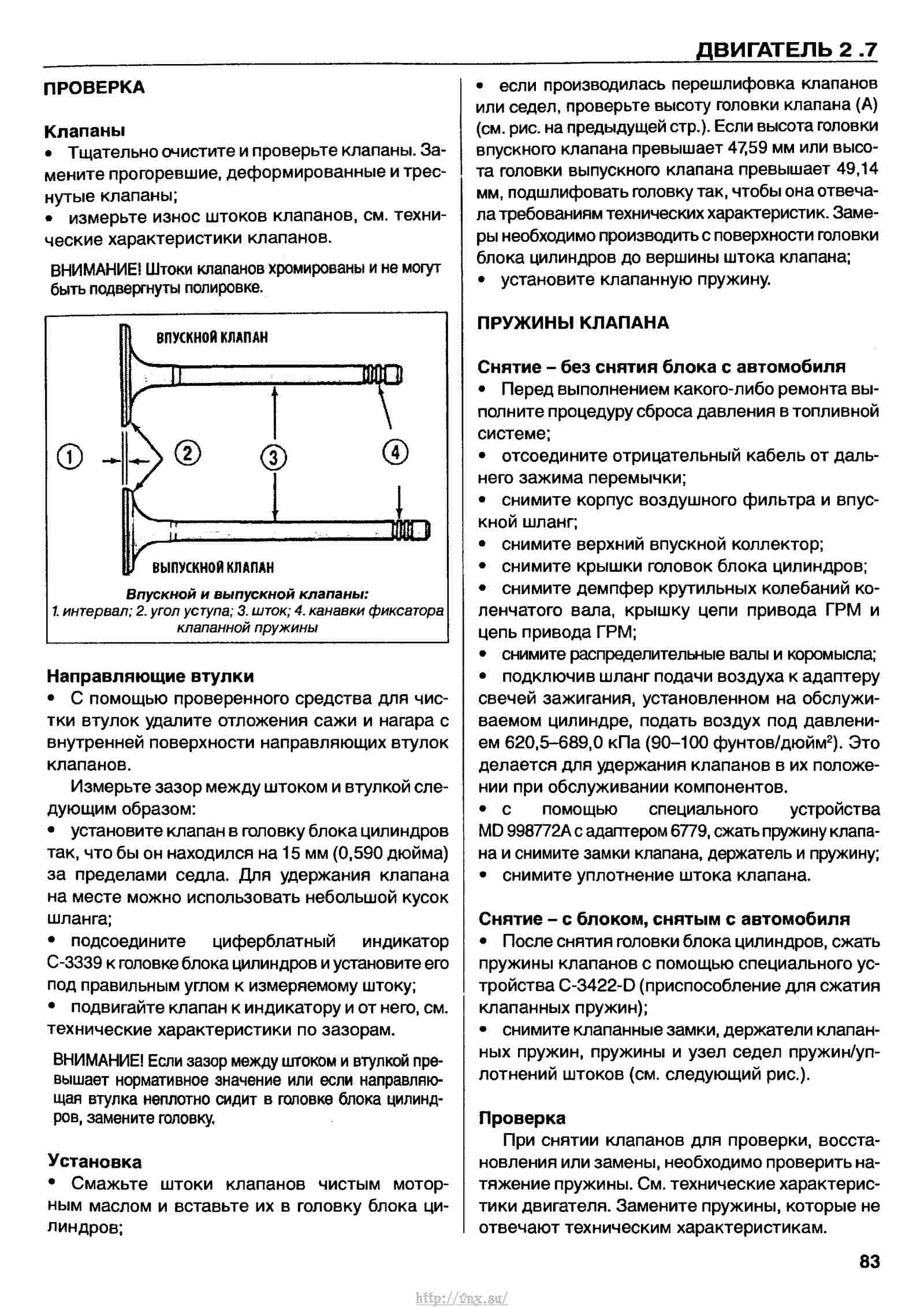 Волга сайбер и крайслер себринг сравнение фото