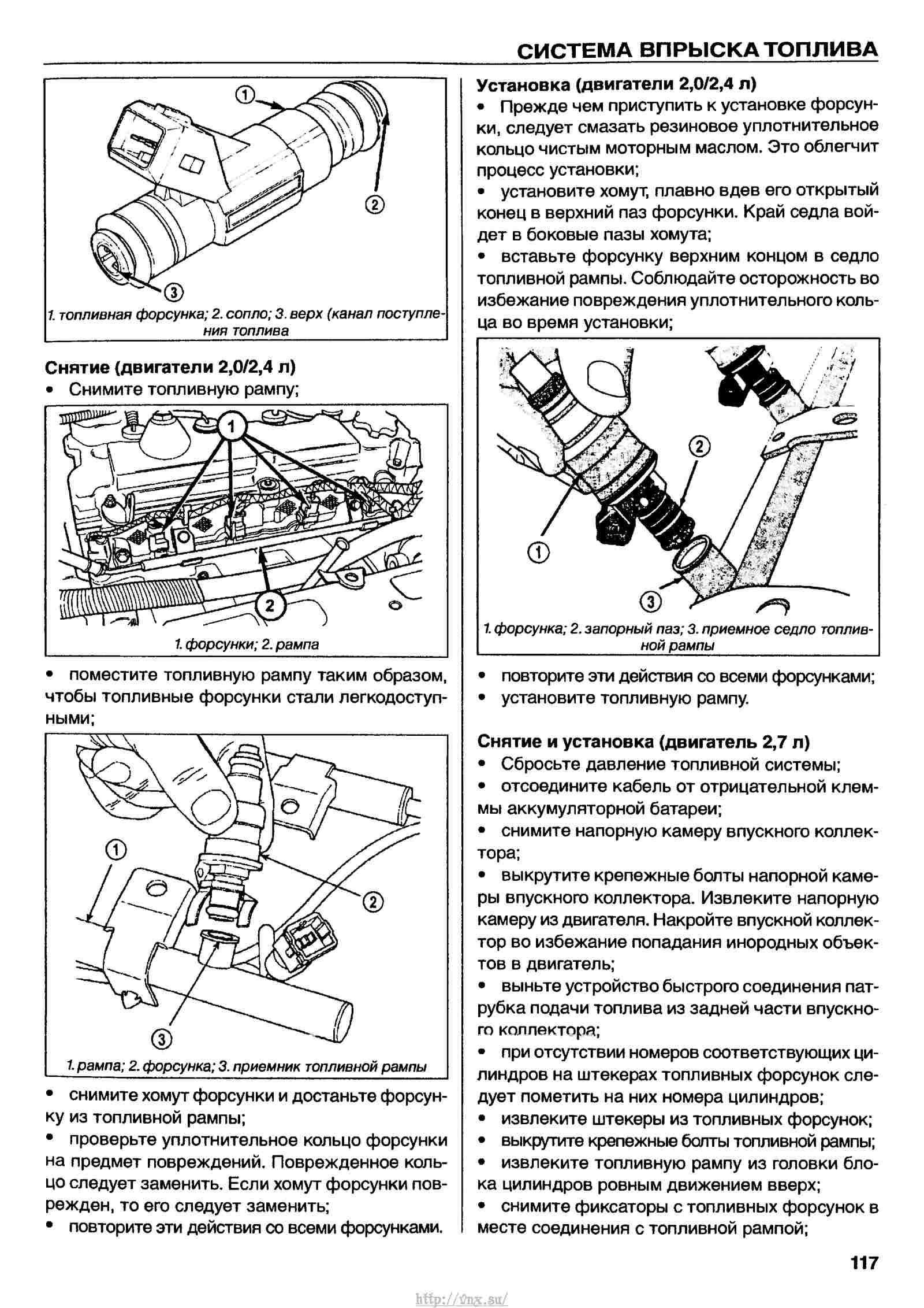 Схема выхлопная система 31105 крайслер - 90 фото