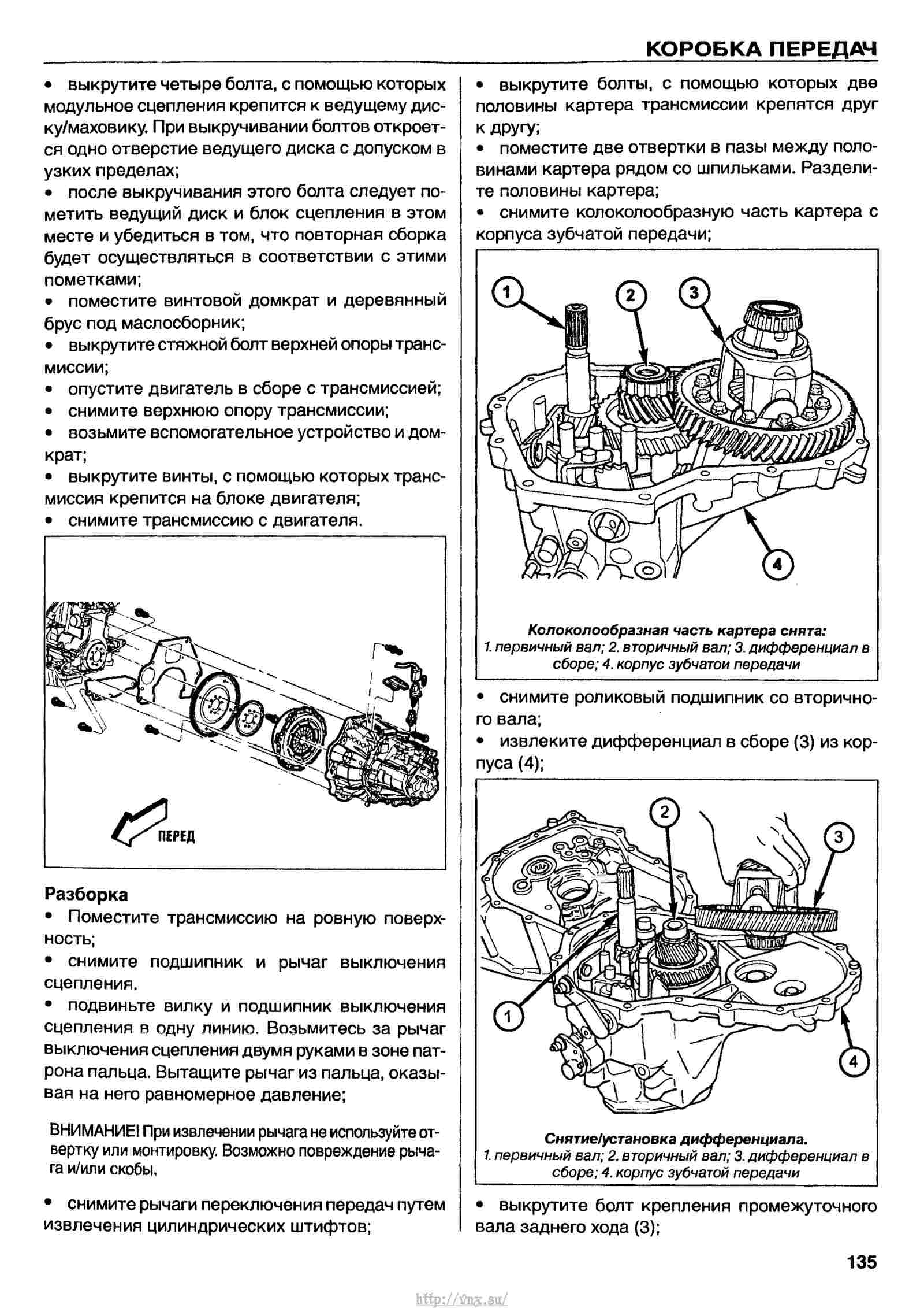 Р0508 ошибка крайслер