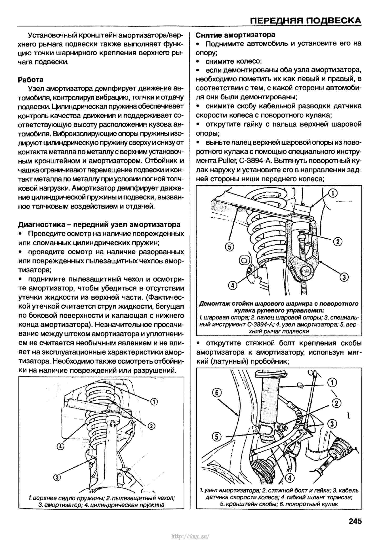 Сцепление крайслер себринг