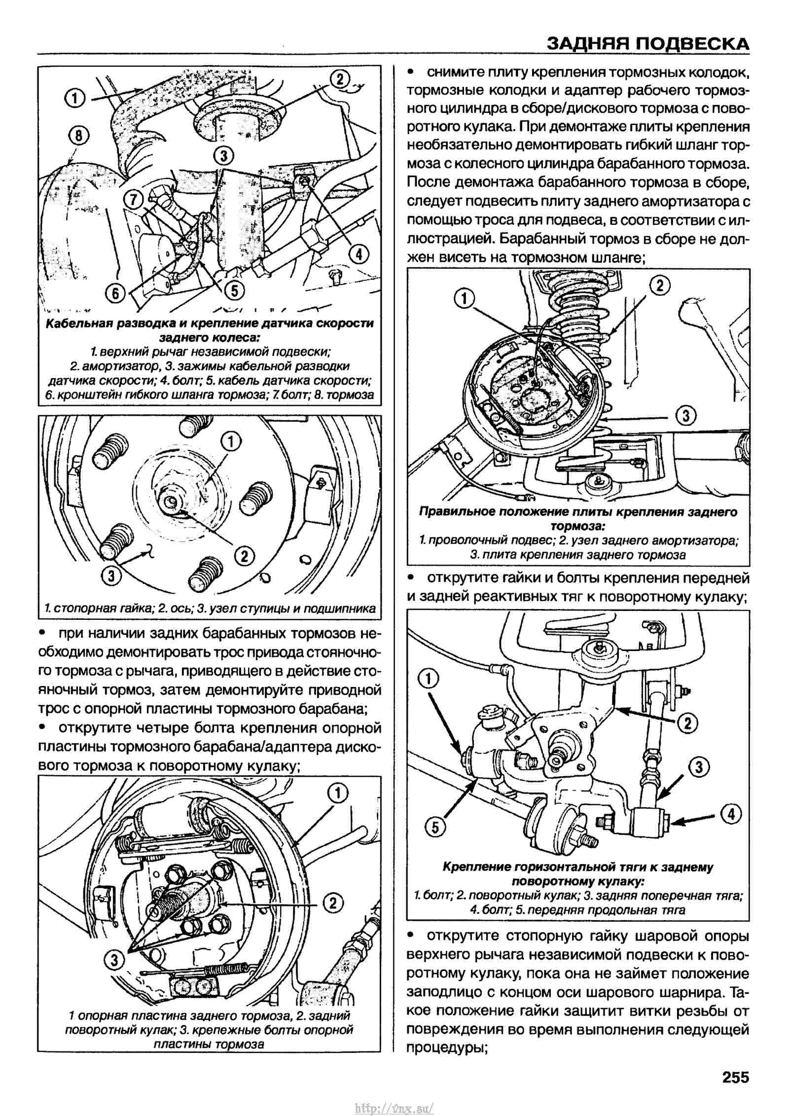 Электрическая схема крайслер себринг