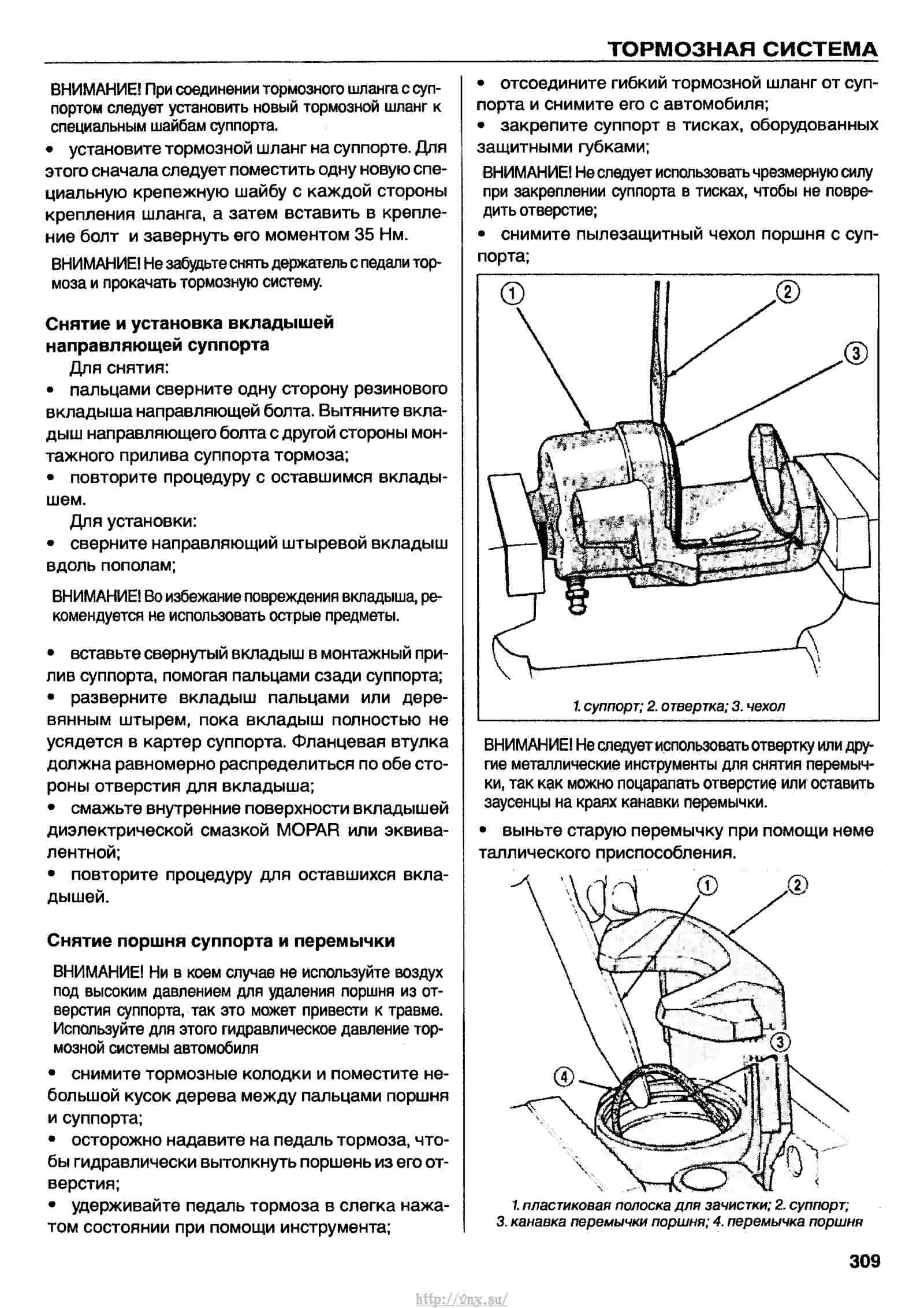 Прокачка тормозов волга сайбер