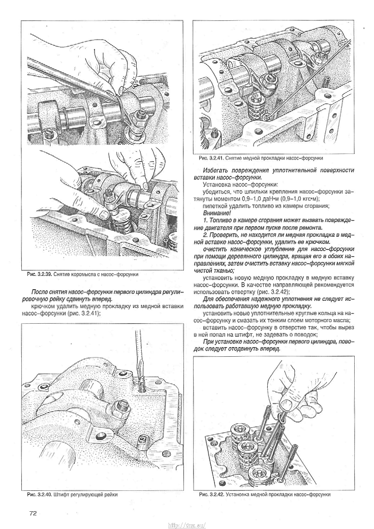 Соболь инструкция