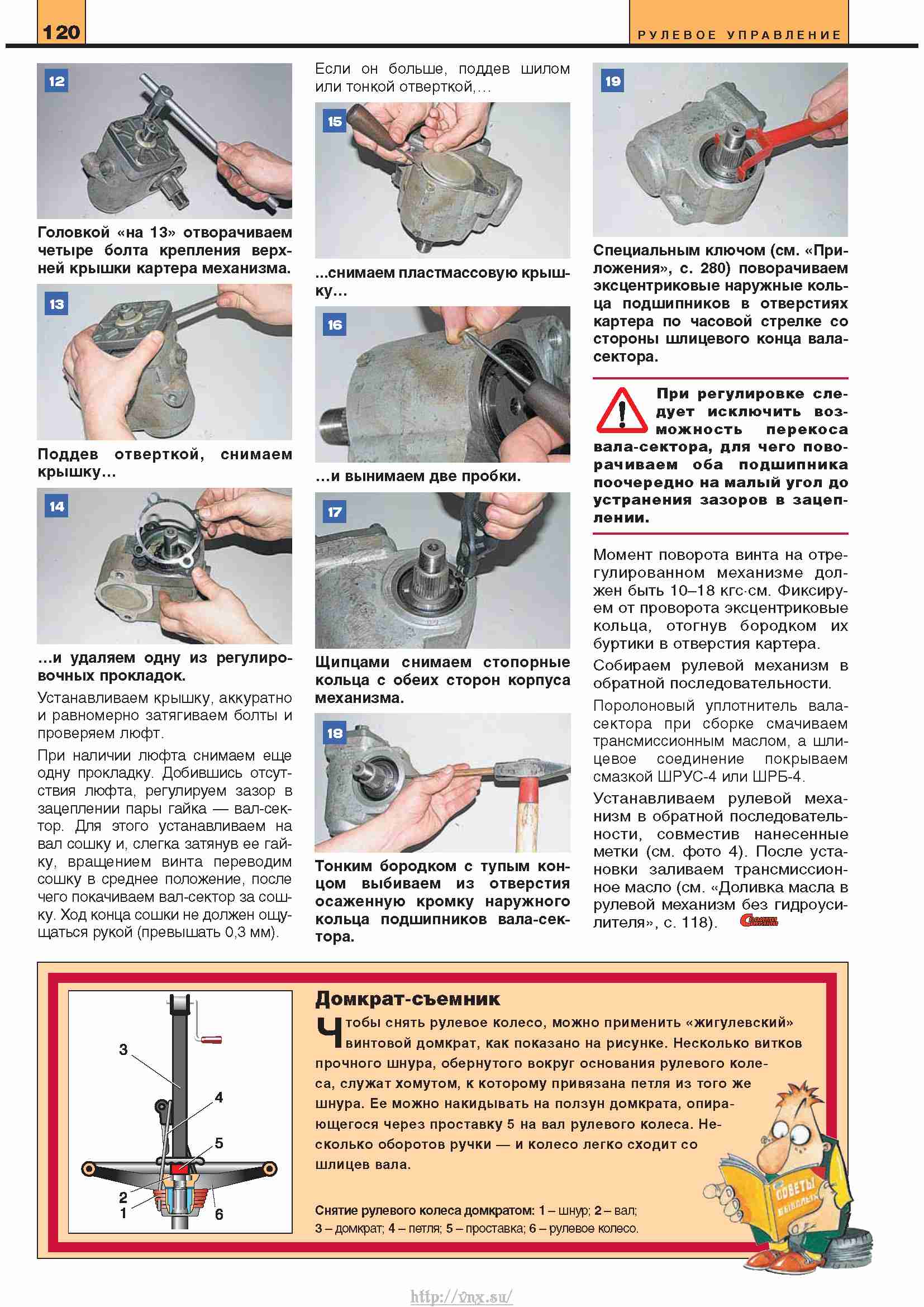 Ремонт суппорта соболь