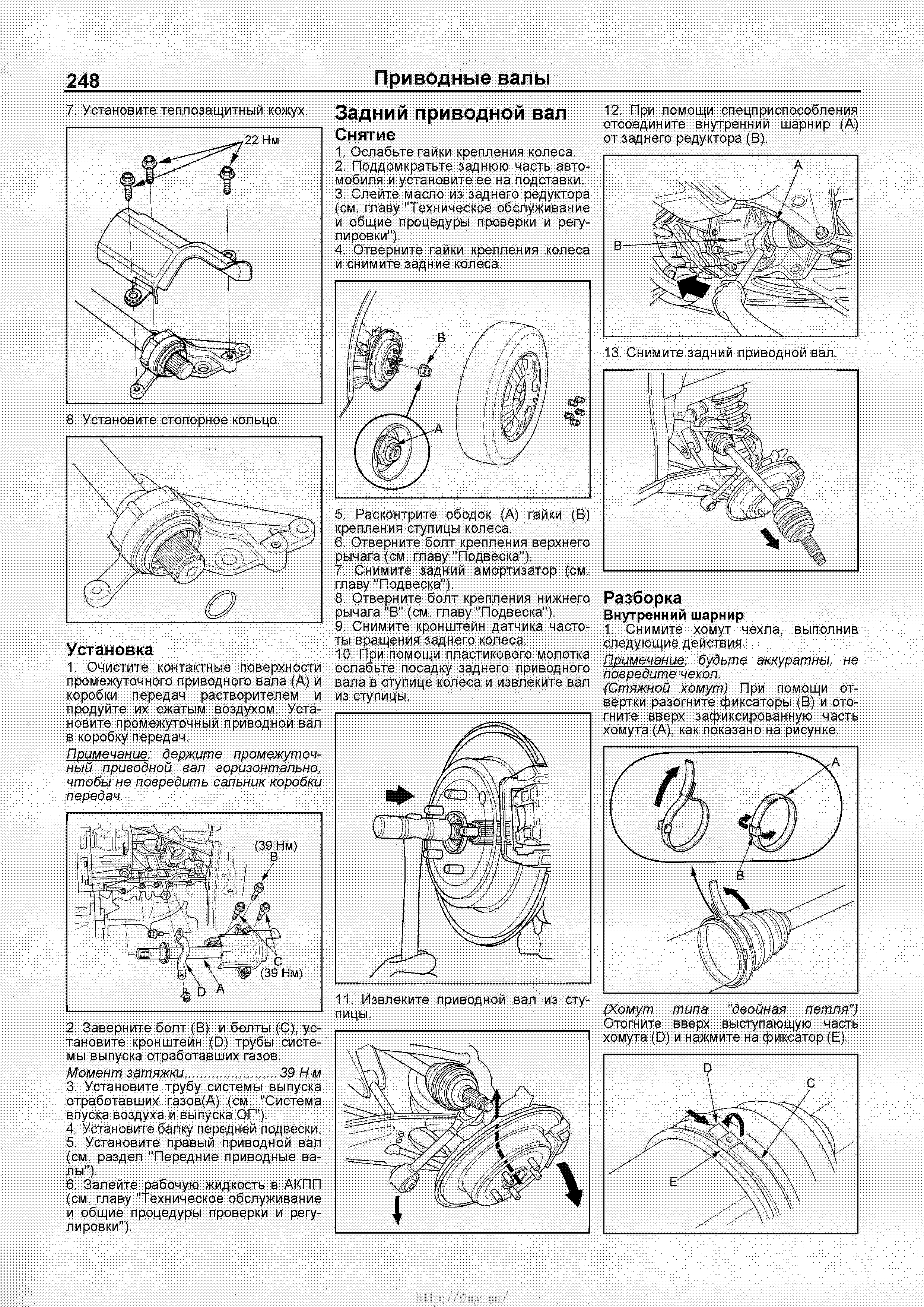 Acura MDX/ Honda Pilot/ Ridgeline руководство по ремонту и техническому